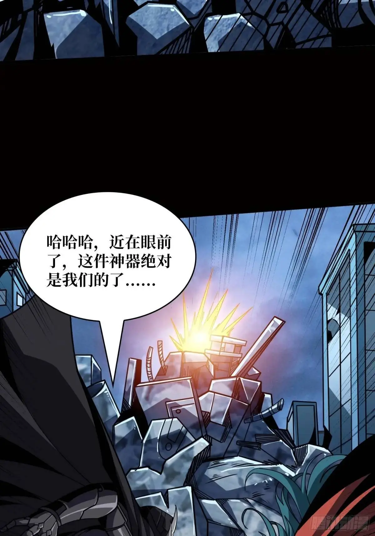我全都要4.0 第41页