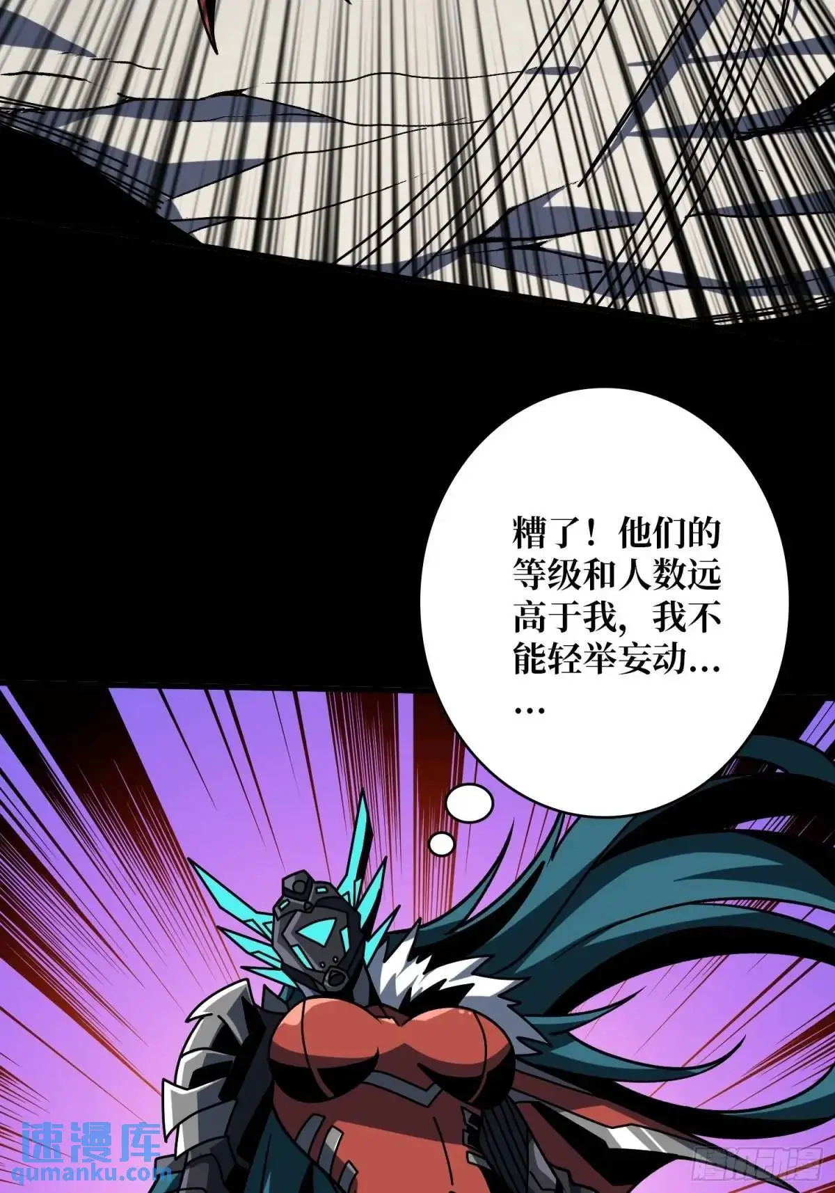 我全都要4.0 第55页