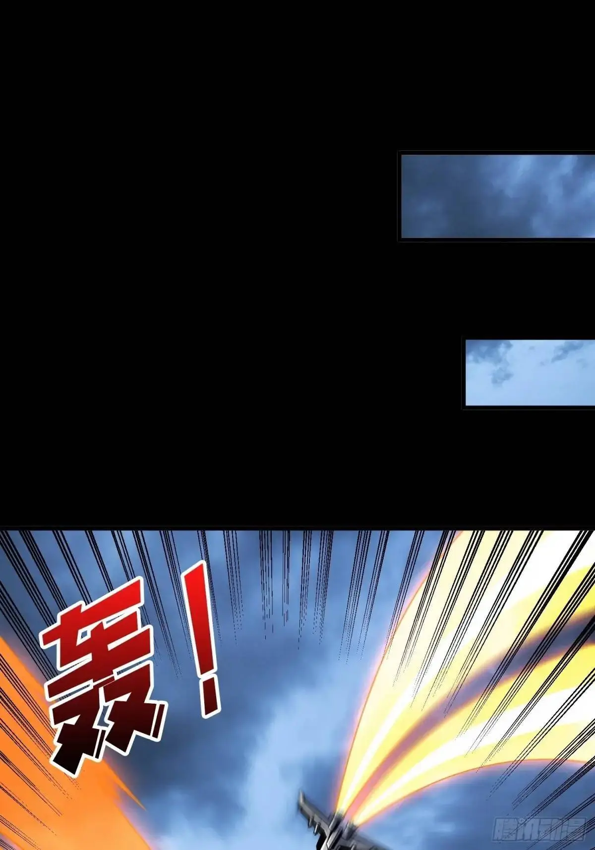第二件神器 第30页