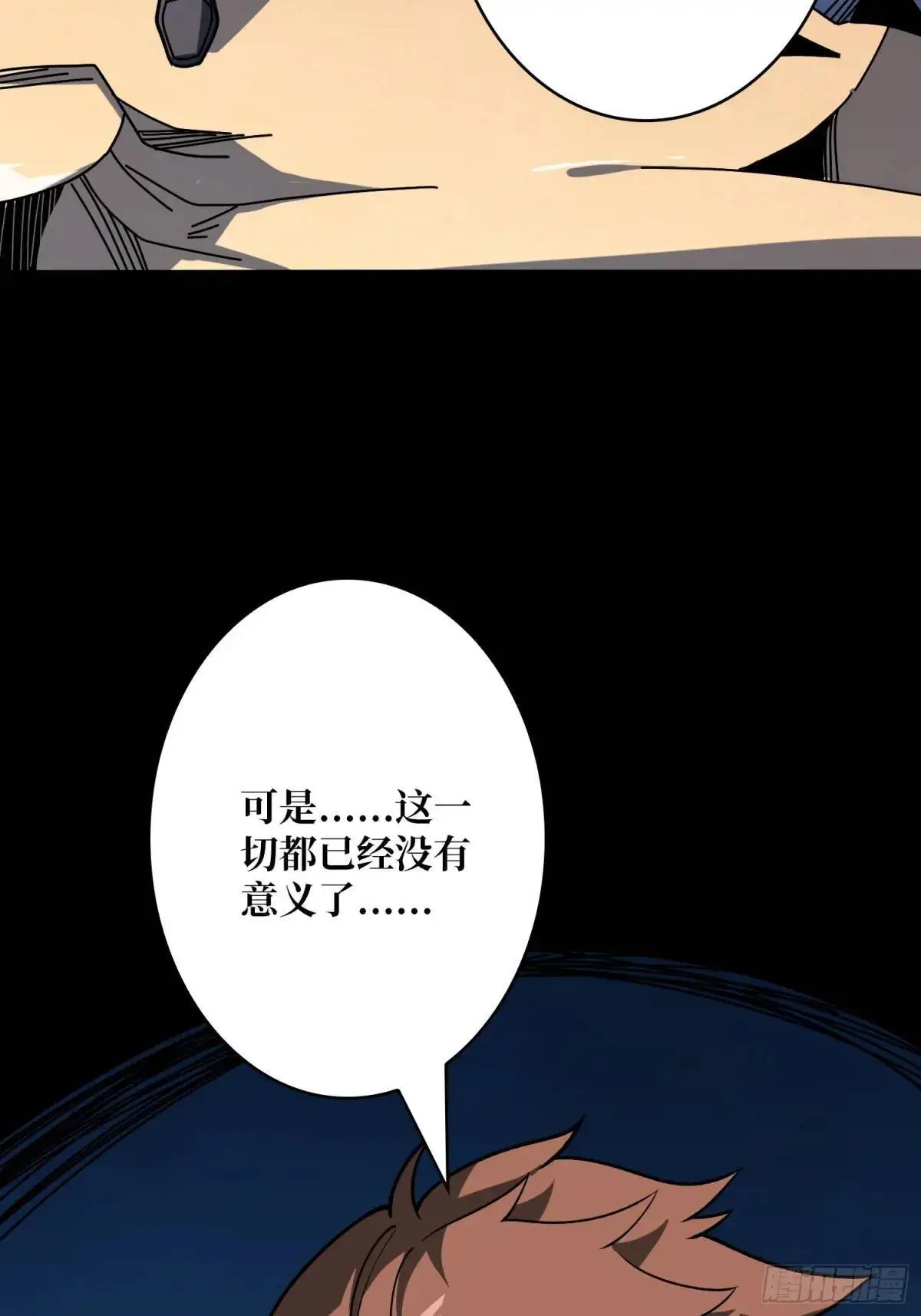 绘画天才 第7页