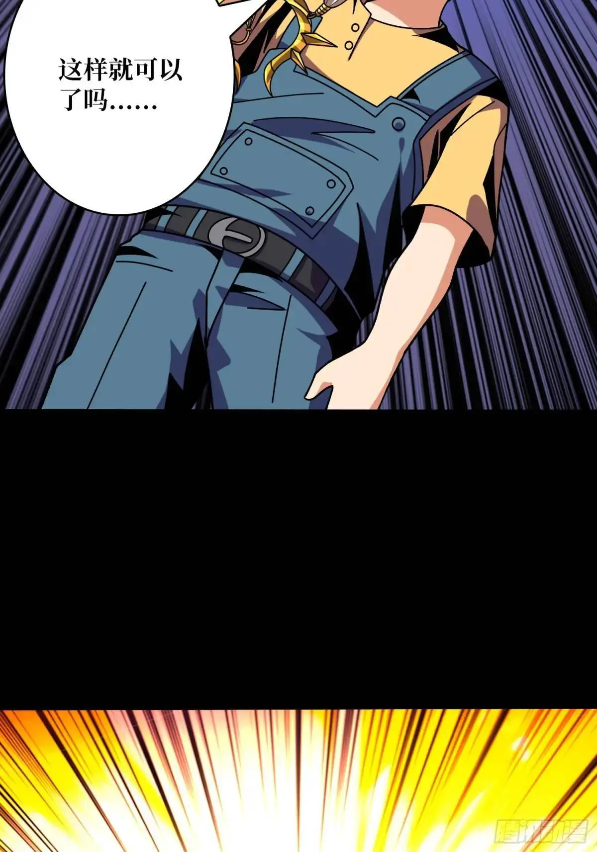 绘画天才 第12页