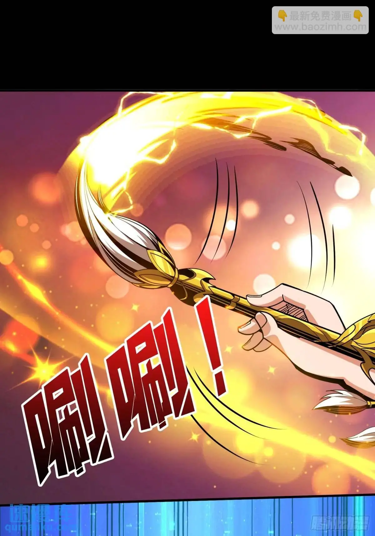 绘画天才 第18页