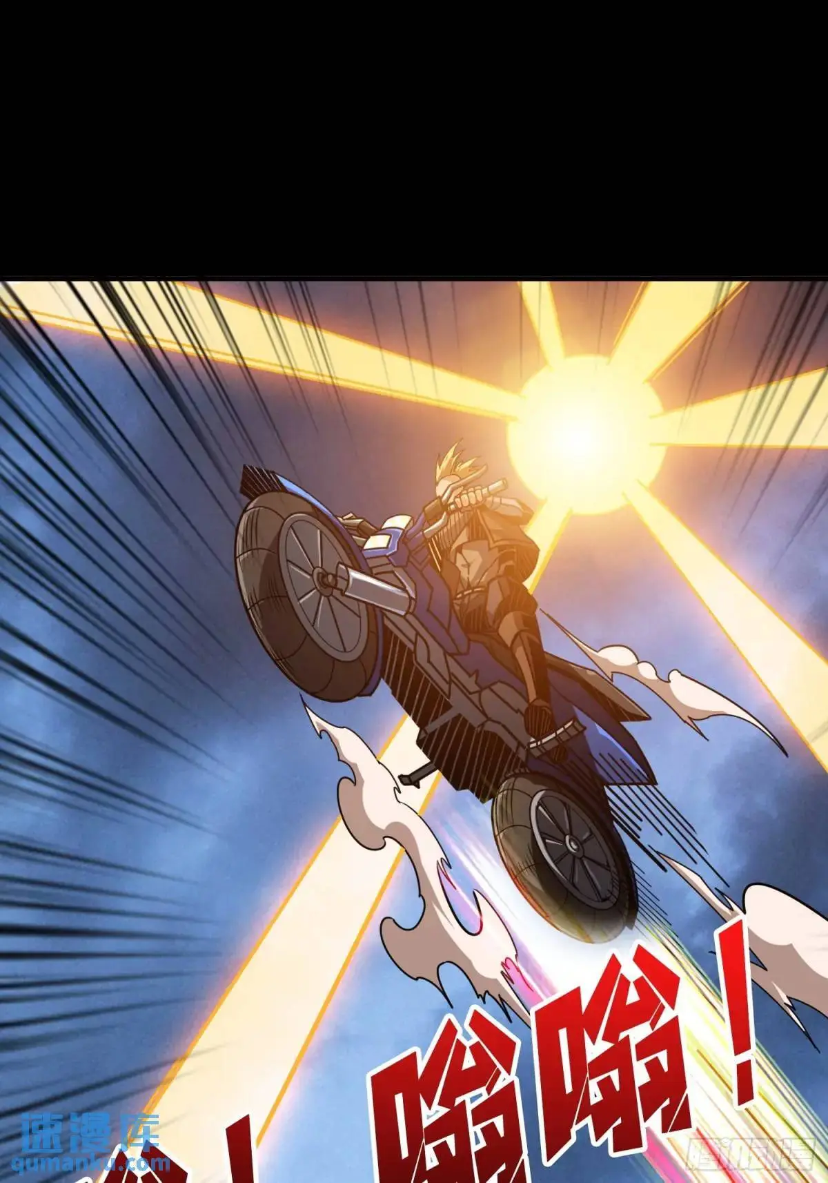 绘画天才 第23页