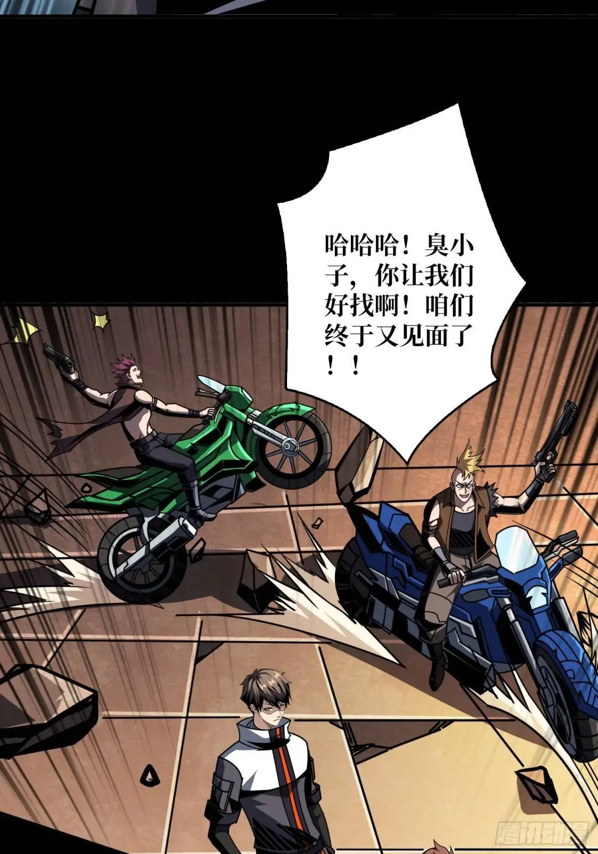 绘画天才 第25页