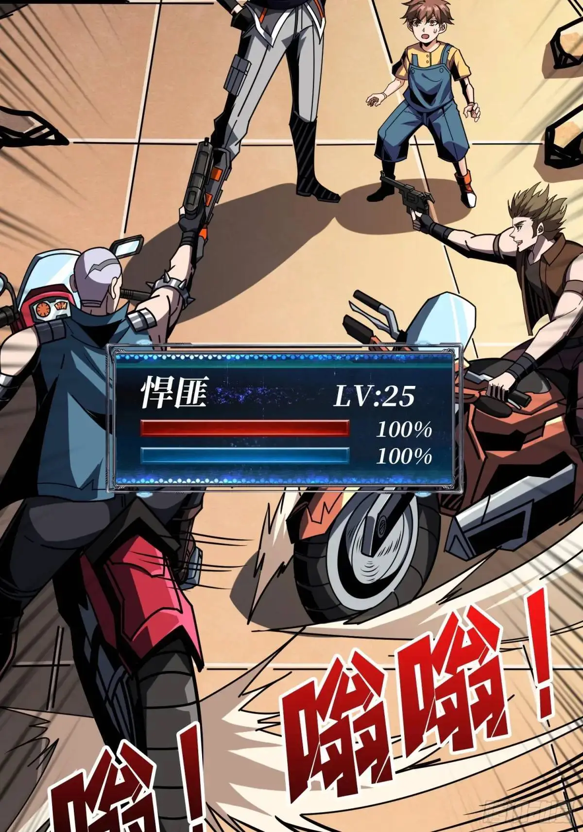 绘画天才 第26页