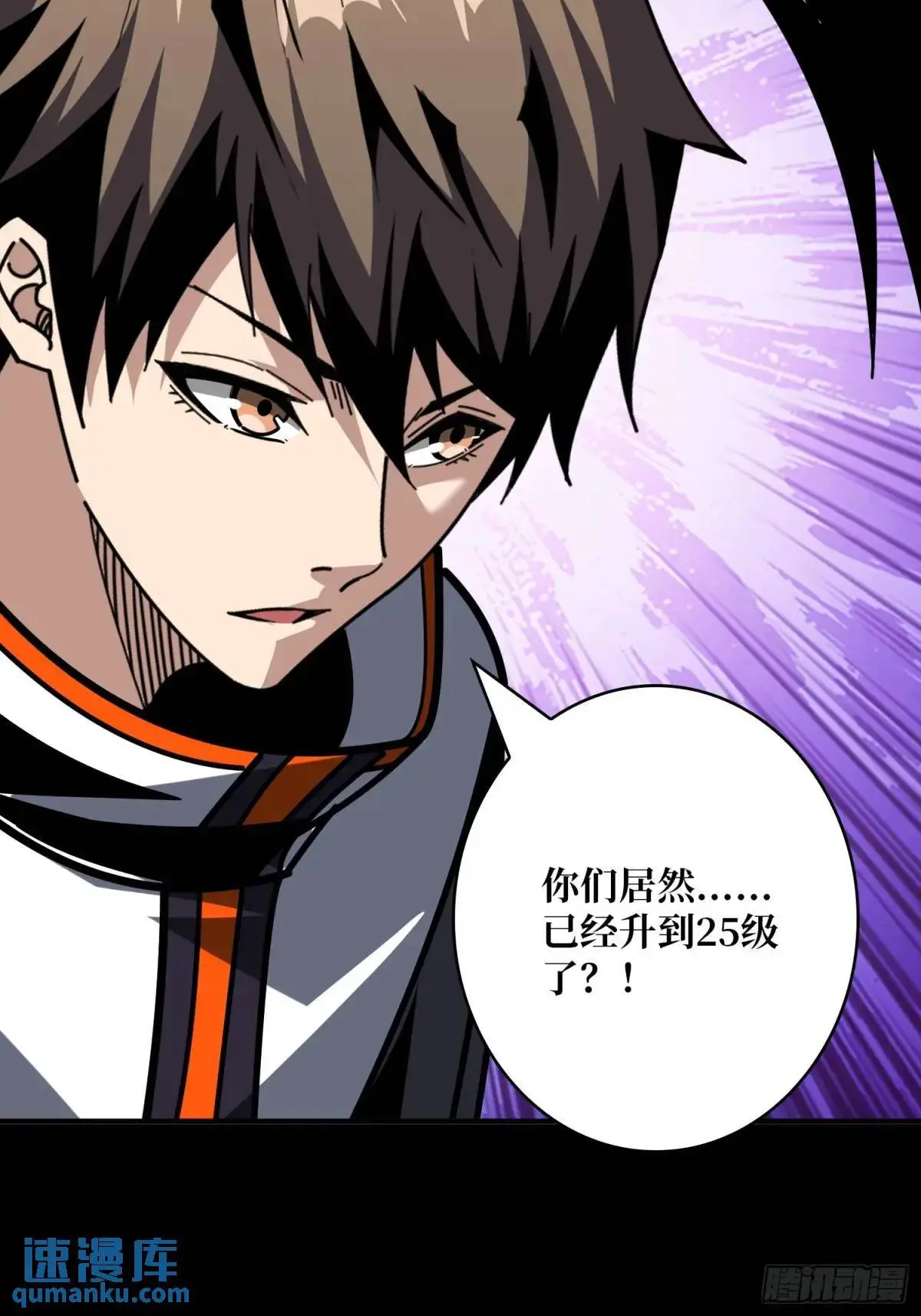 绘画天才 第28页