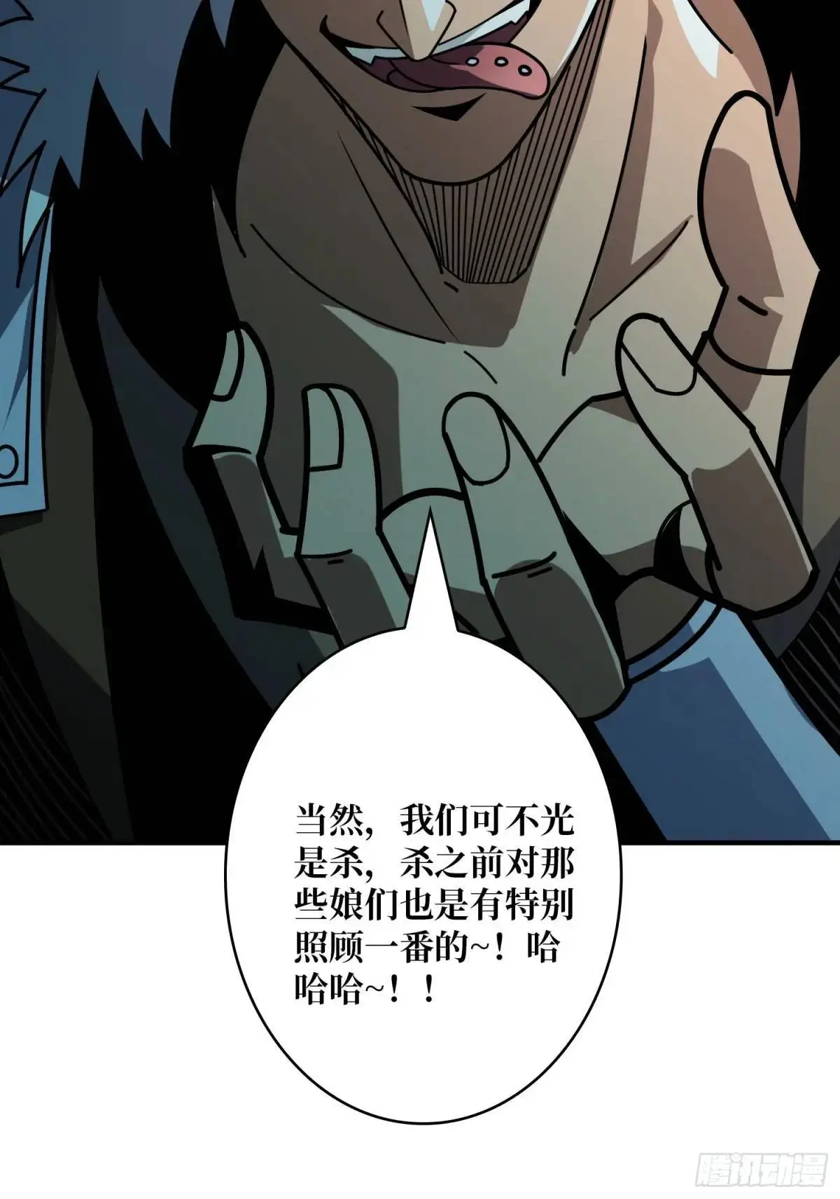 绘画天才 第31页