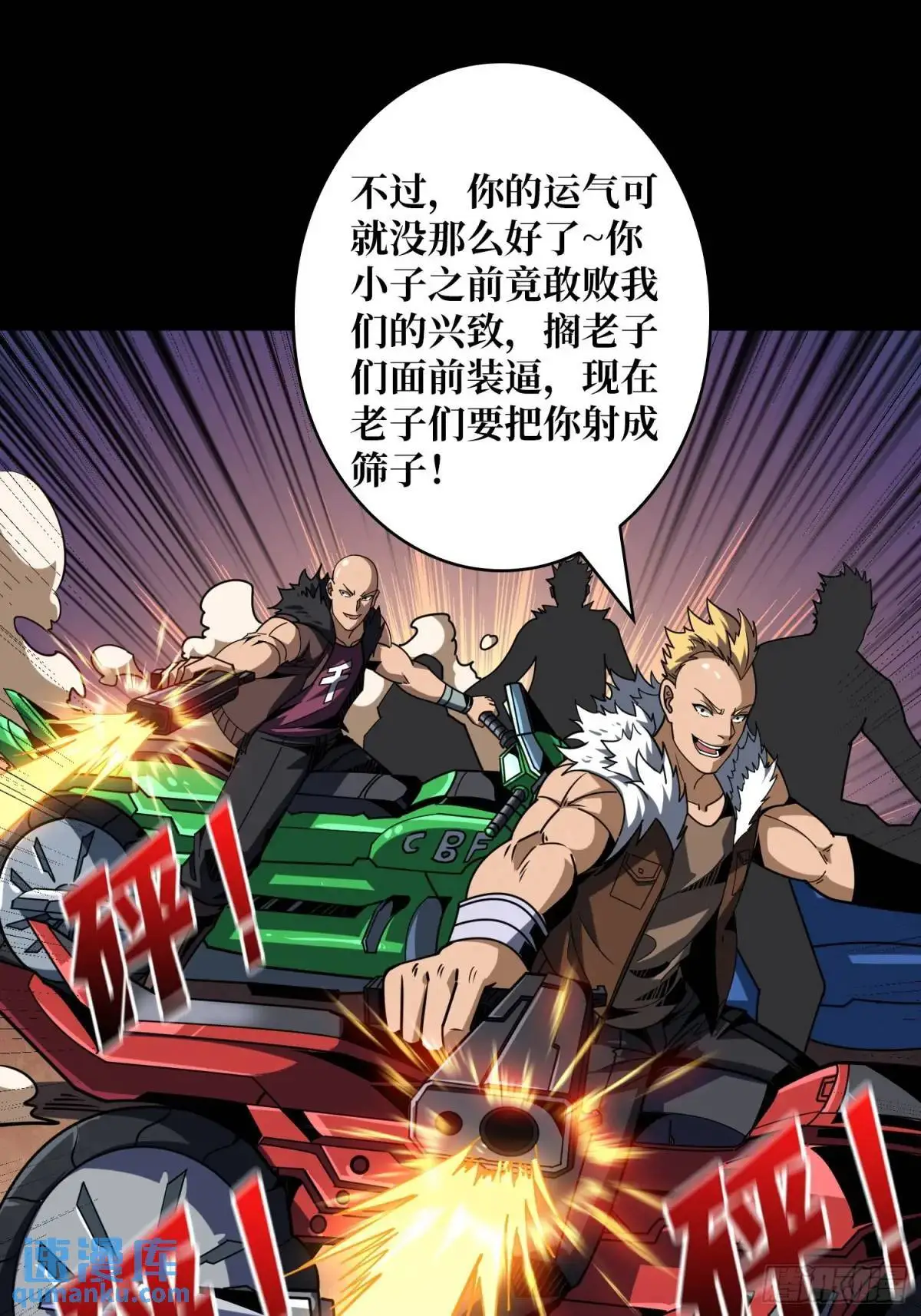 绘画天才 第32页