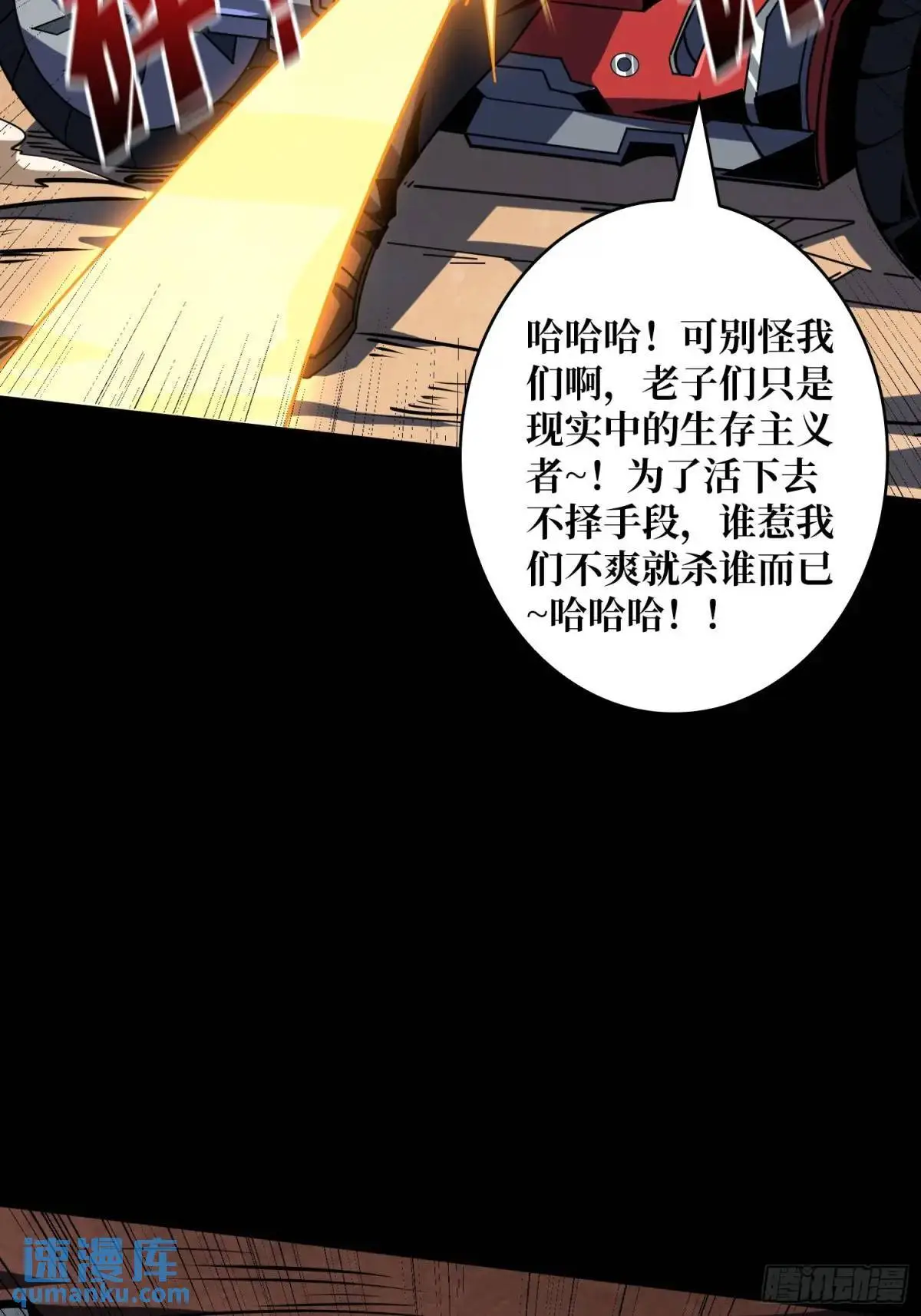 绘画天才 第33页
