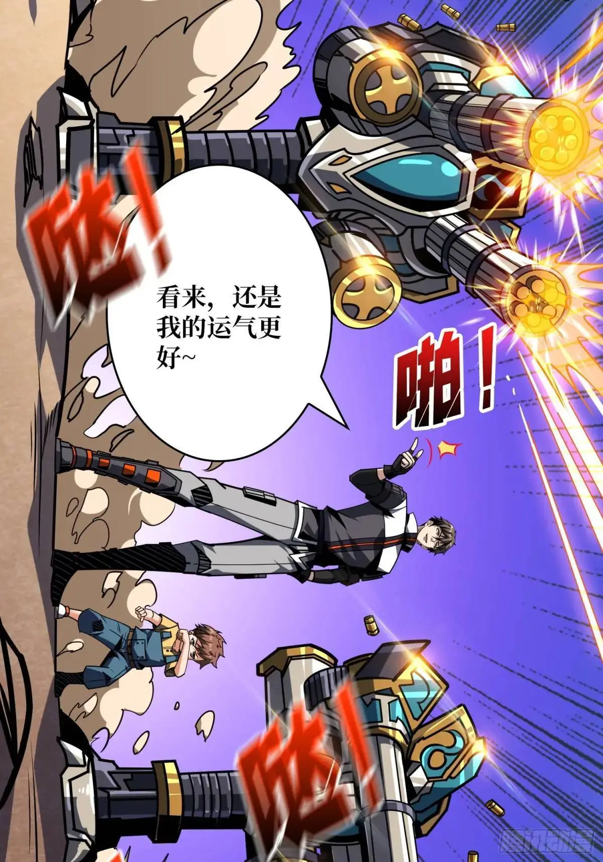 绘画天才 第37页