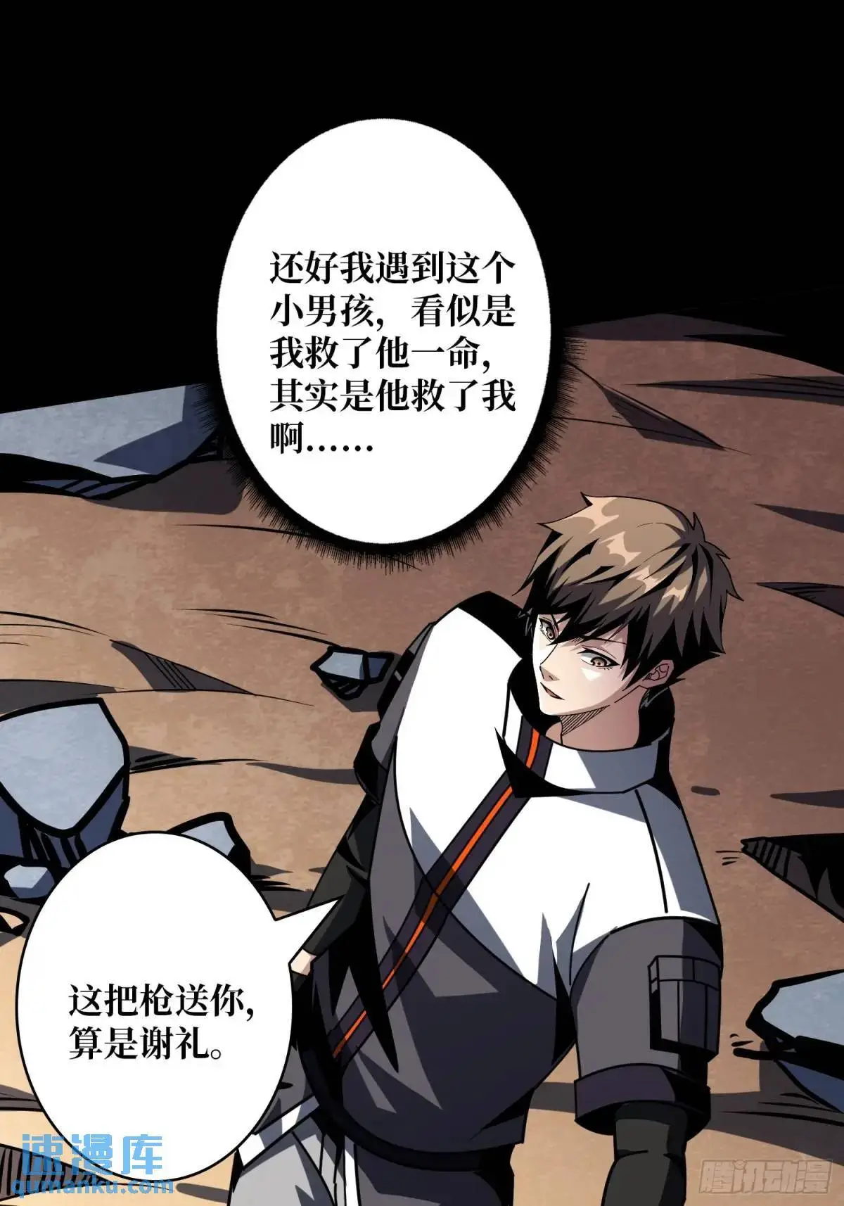 绘画天才 第42页