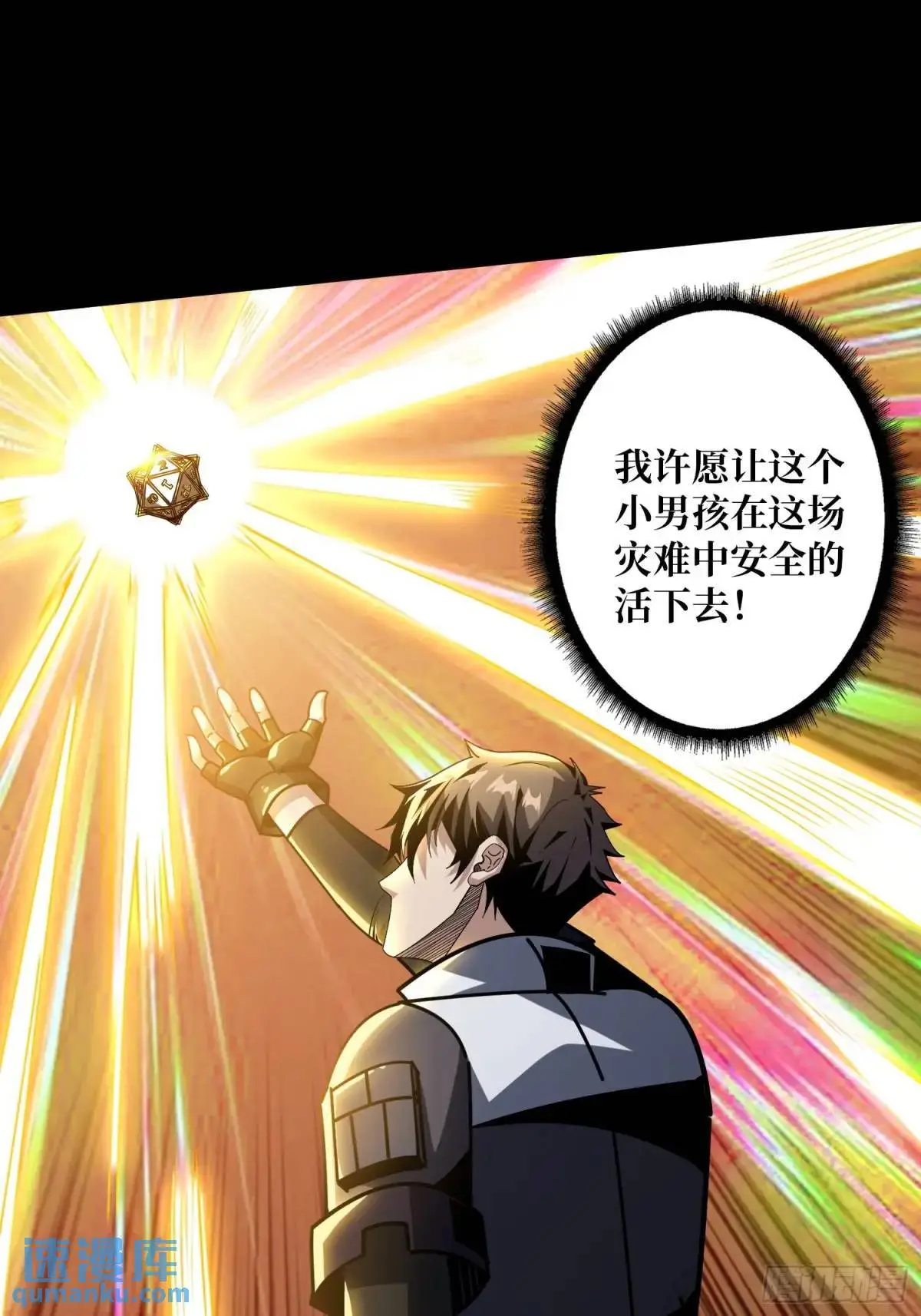 绘画天才 第44页