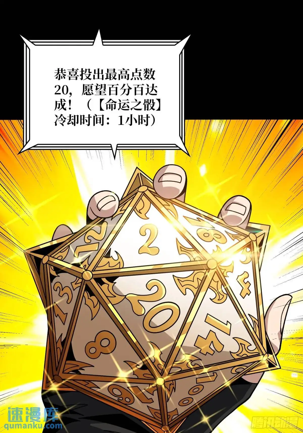 绘画天才 第46页