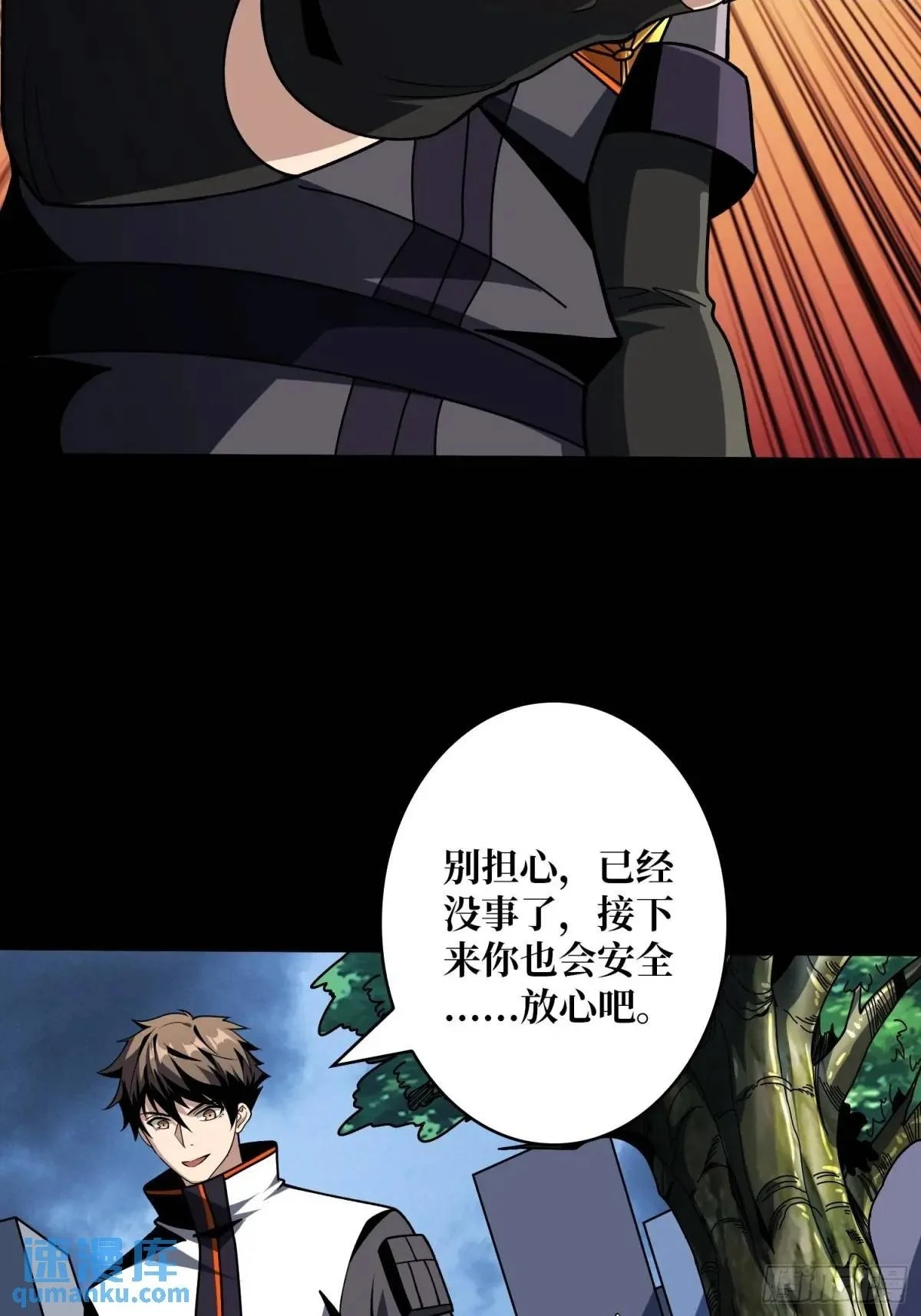 绘画天才 第49页