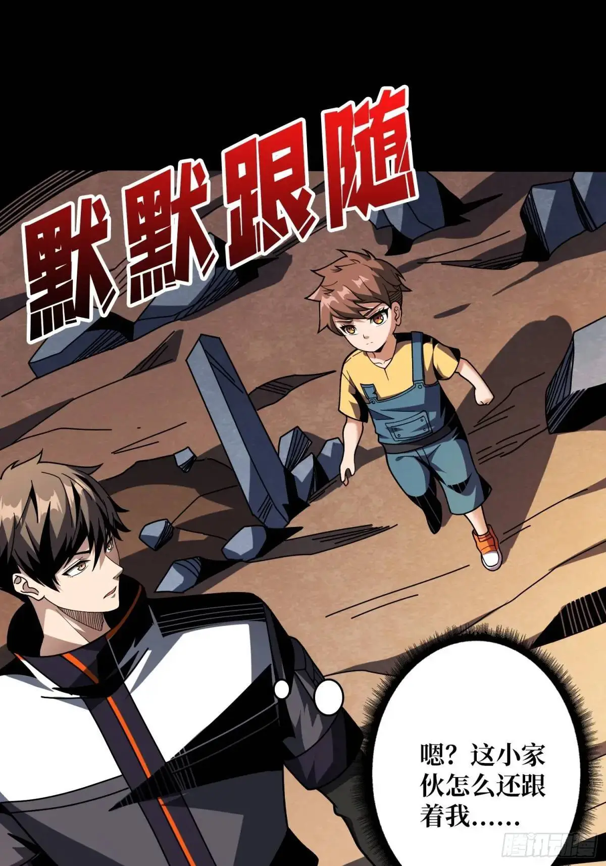 绘画天才 第51页