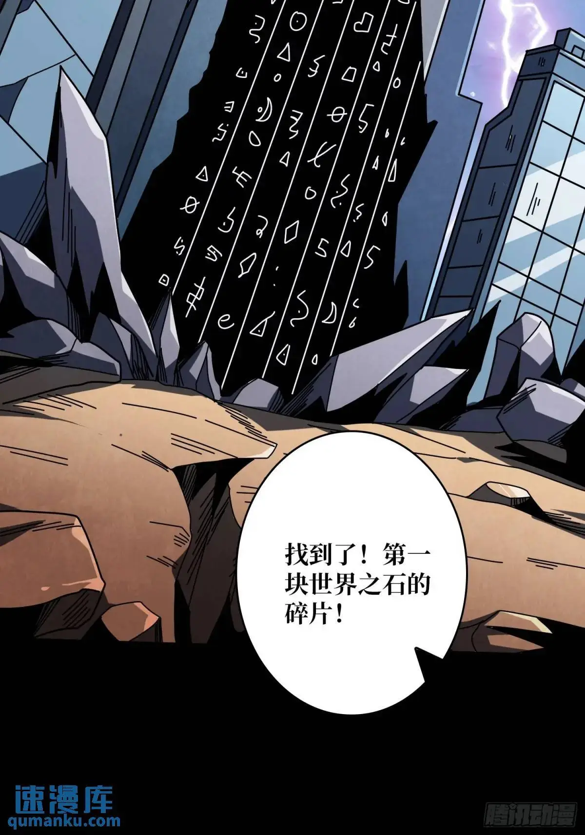 绘画天才 第59页