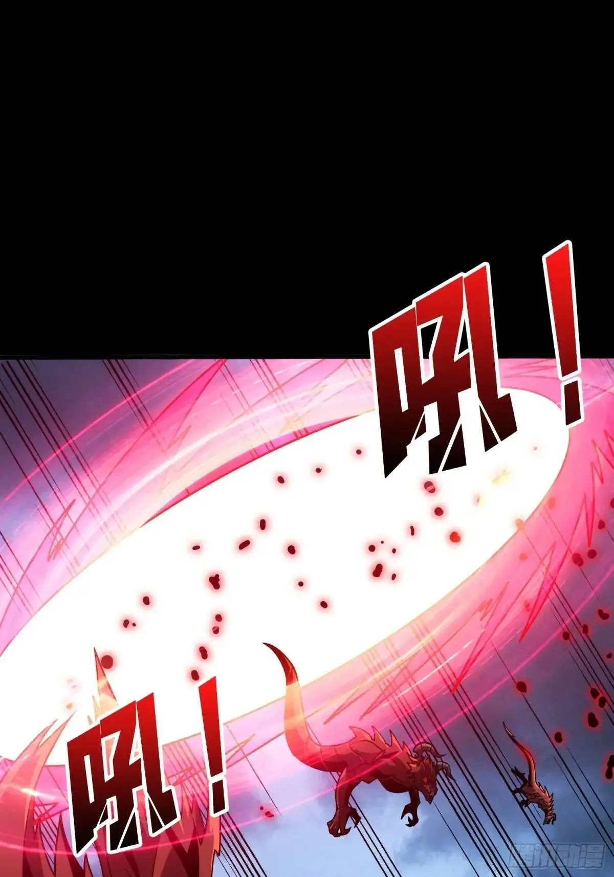 最强杀招 第28页