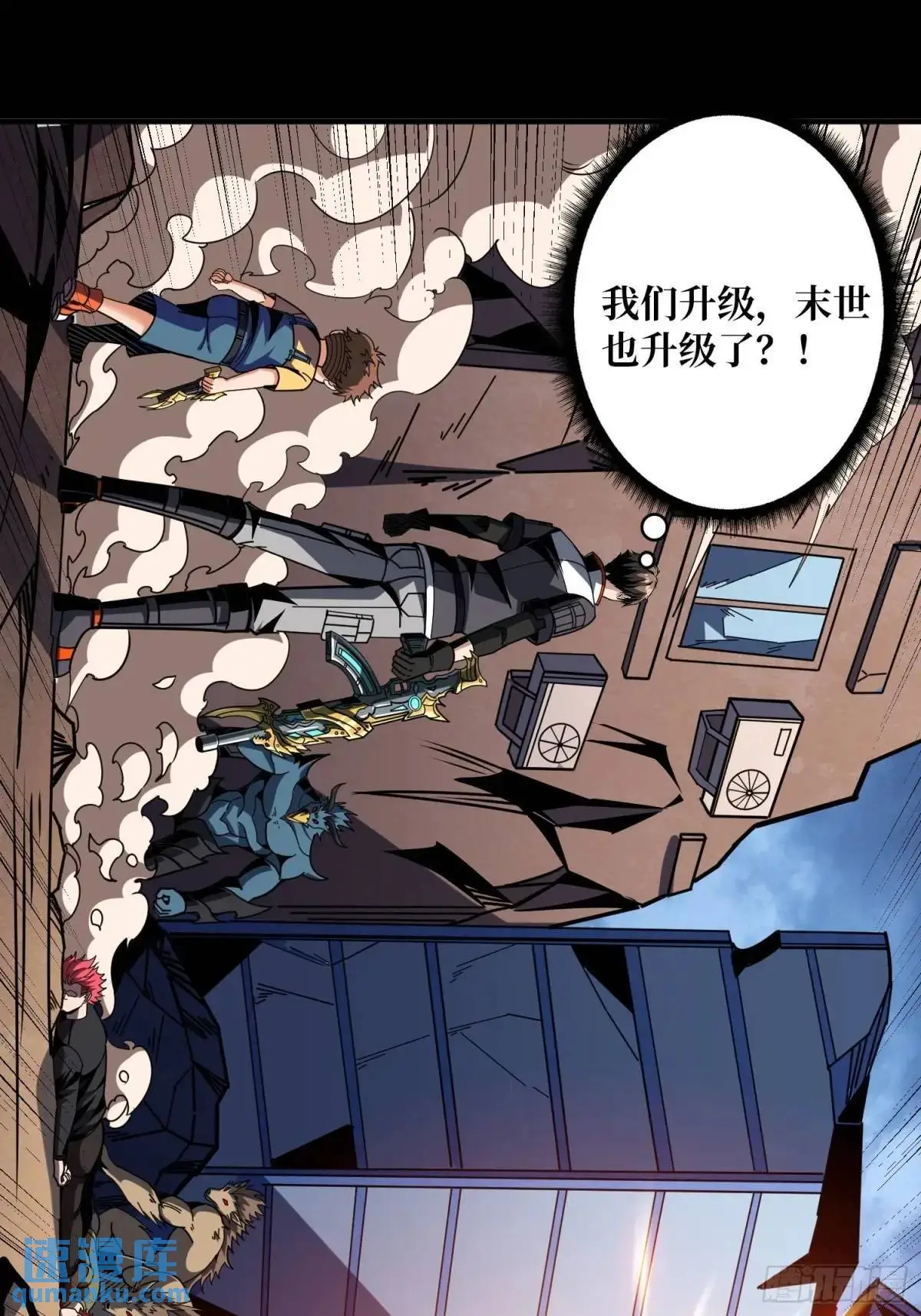 最强杀招 第38页