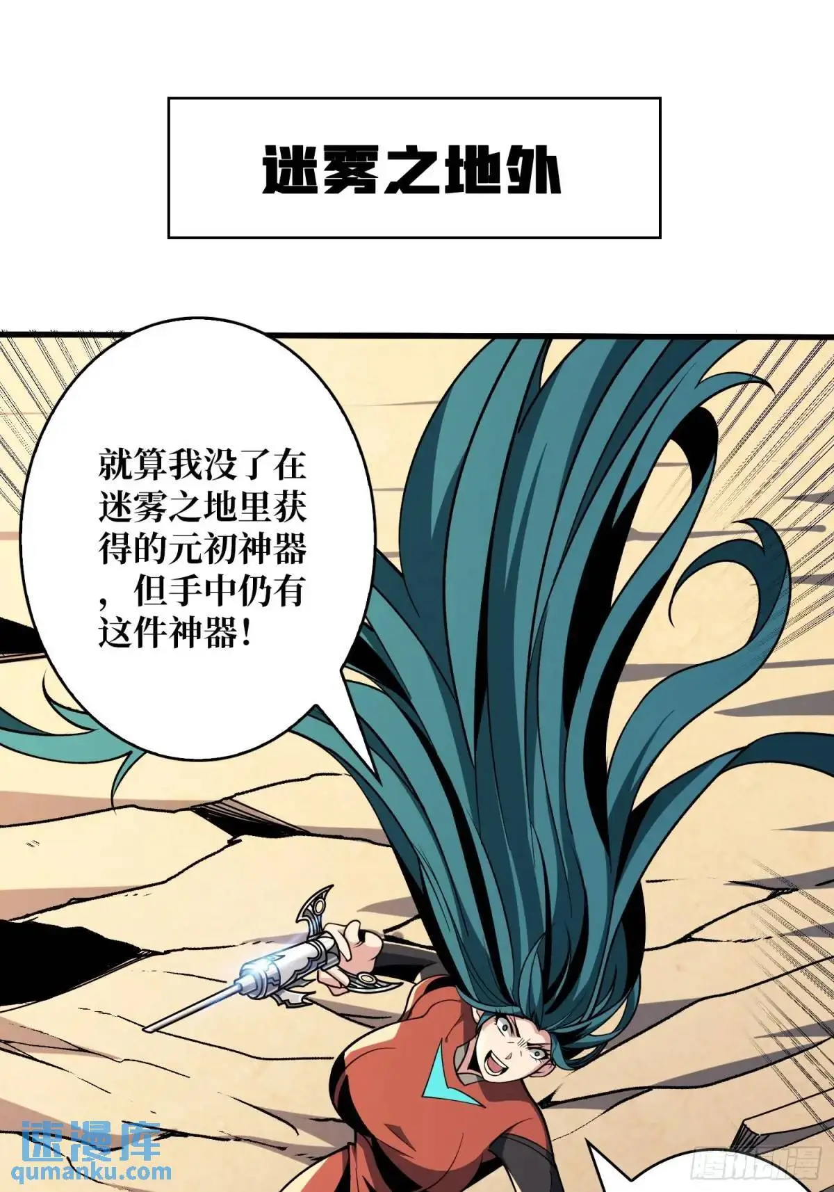 以牙还牙 第4页