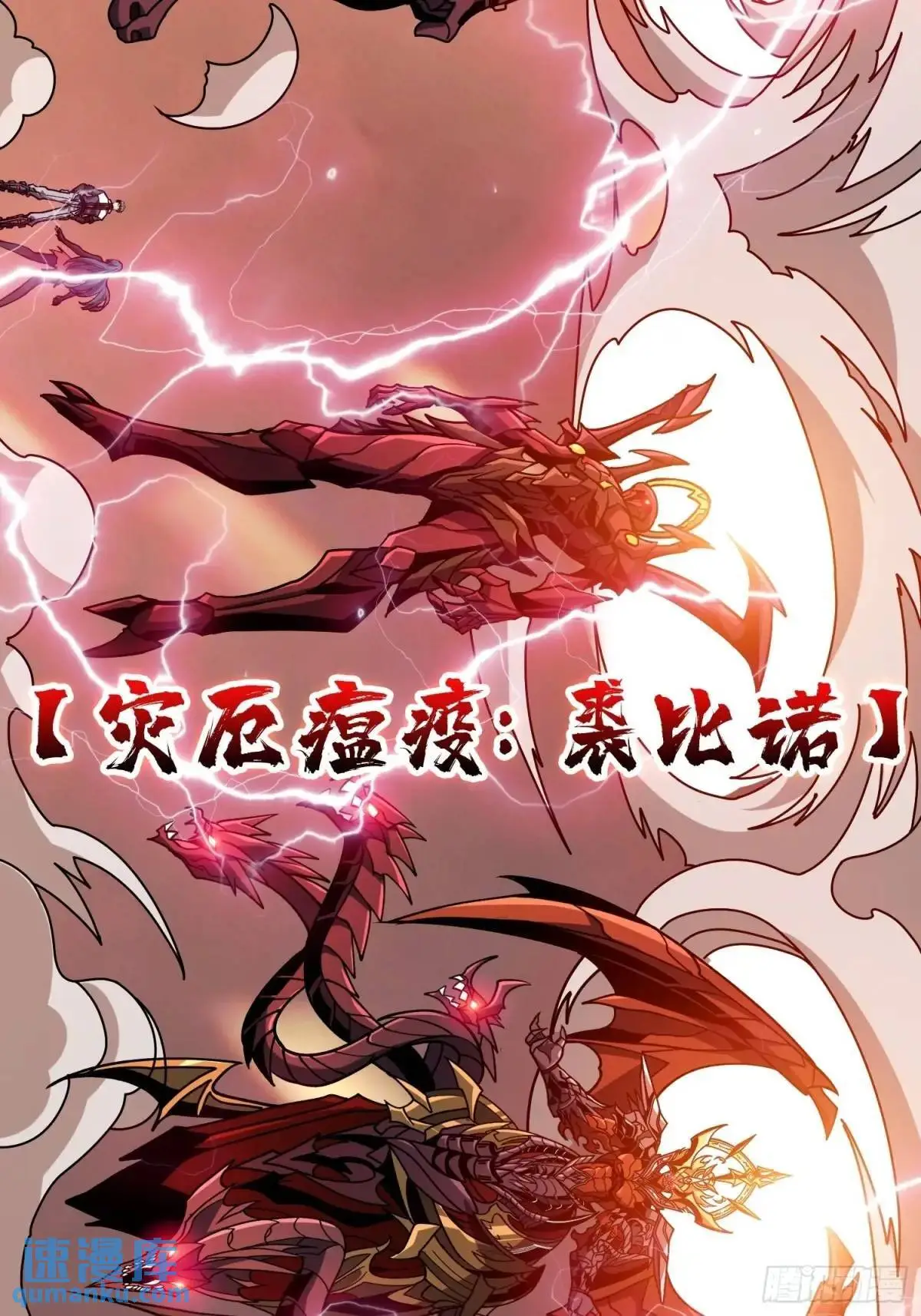 以牙还牙 第13页