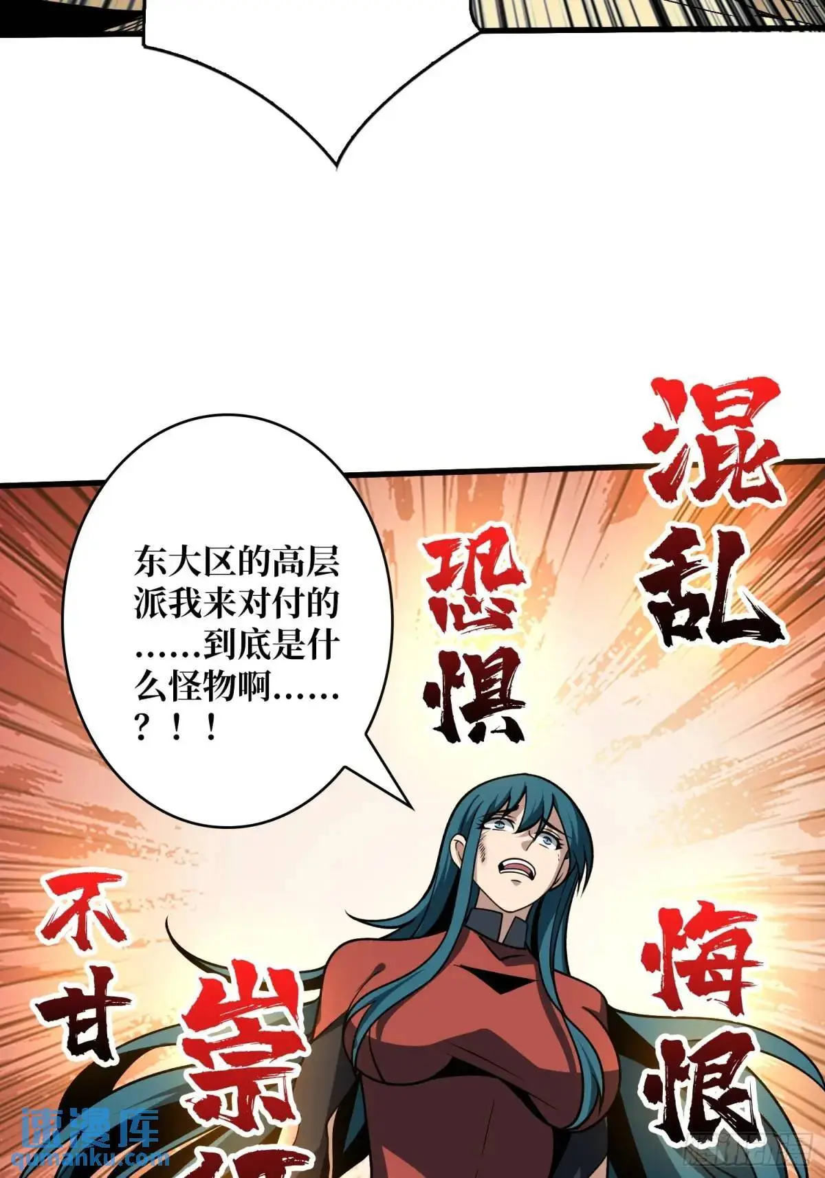 以牙还牙 第16页