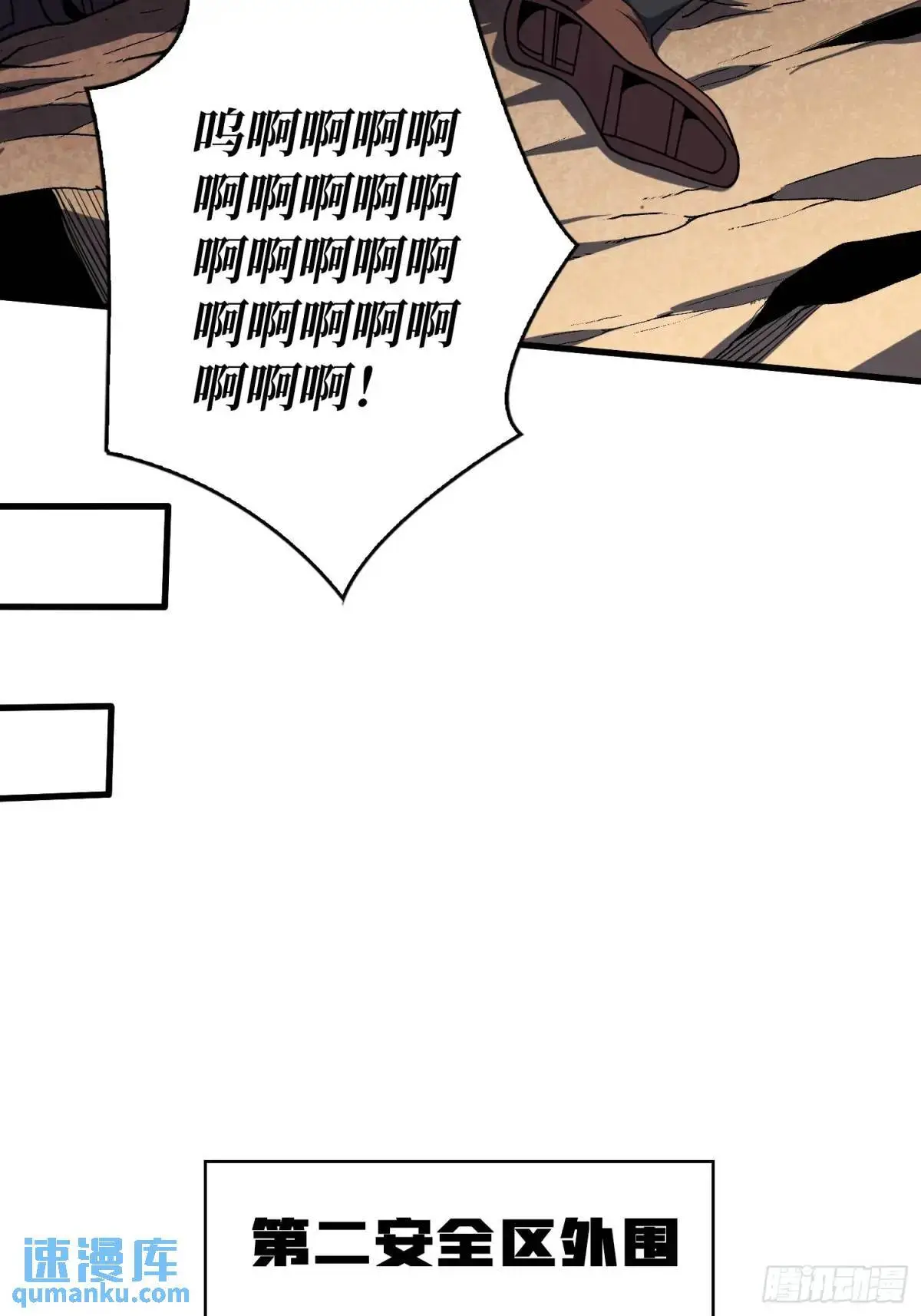 以牙还牙 第24页