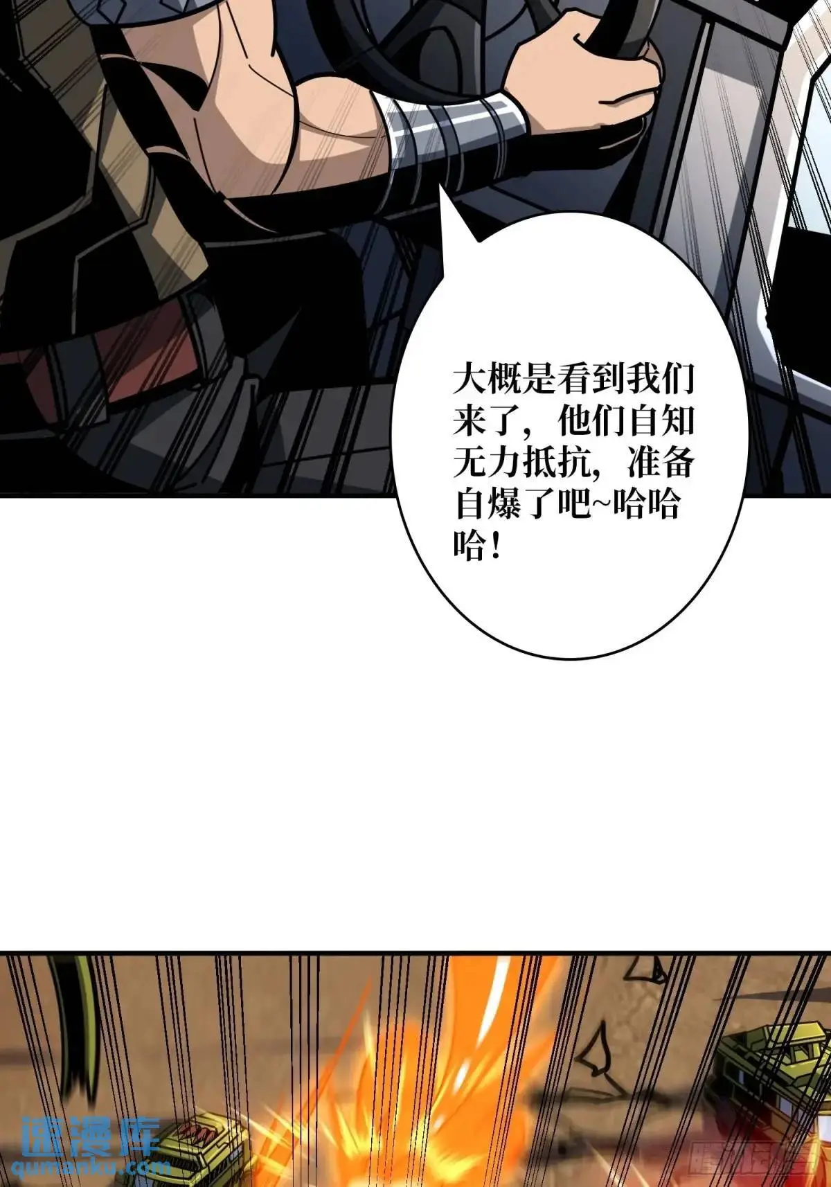 以牙还牙 第33页