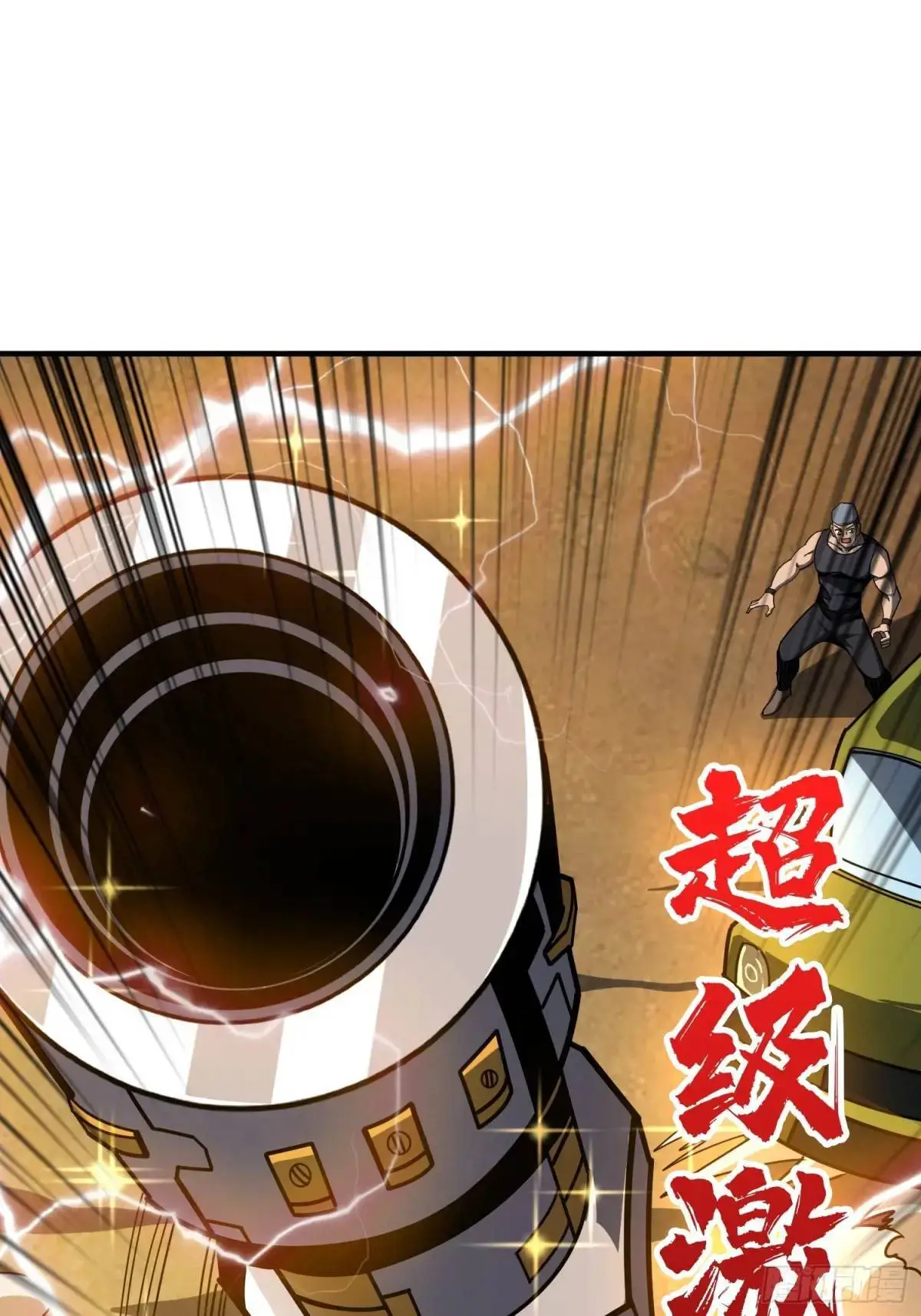 以牙还牙 第46页