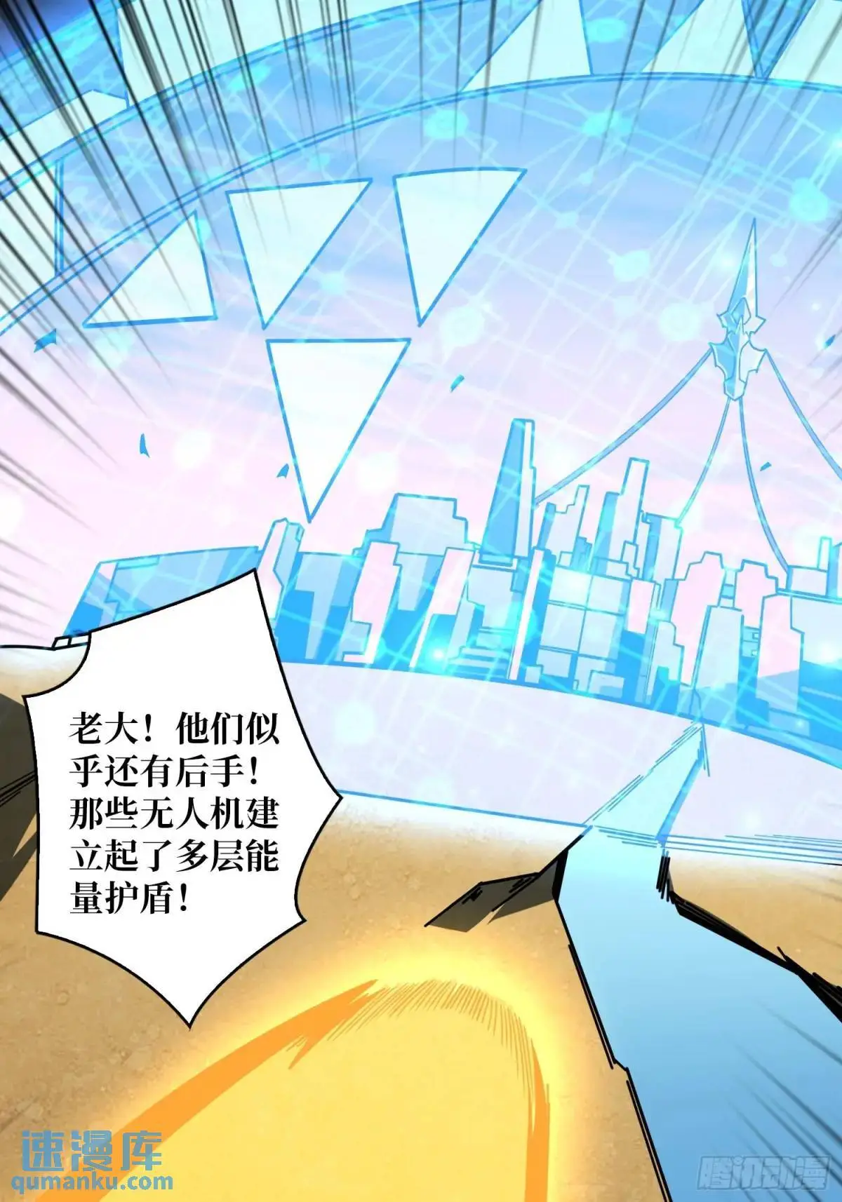 以牙还牙 第52页