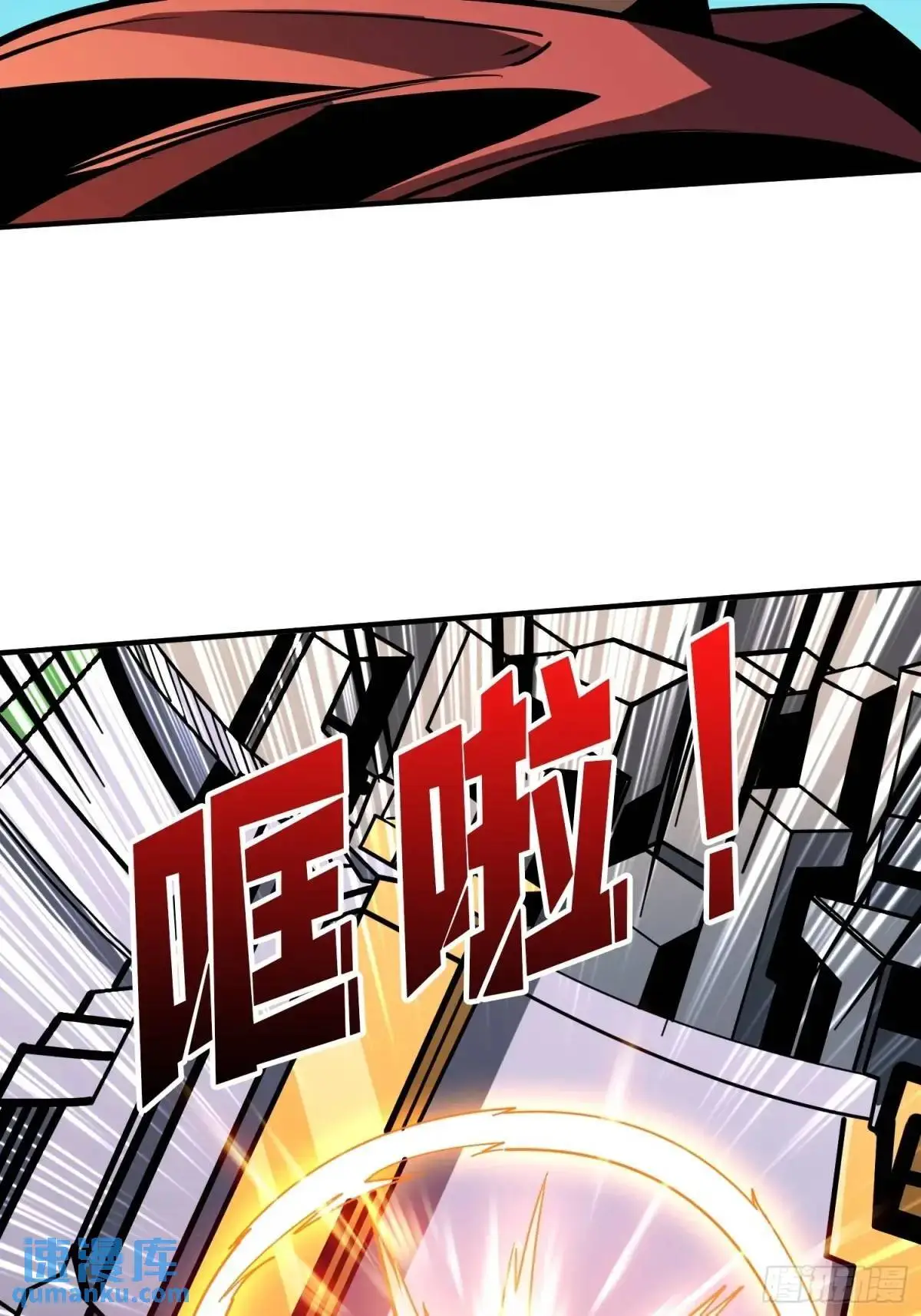 以牙还牙 第57页