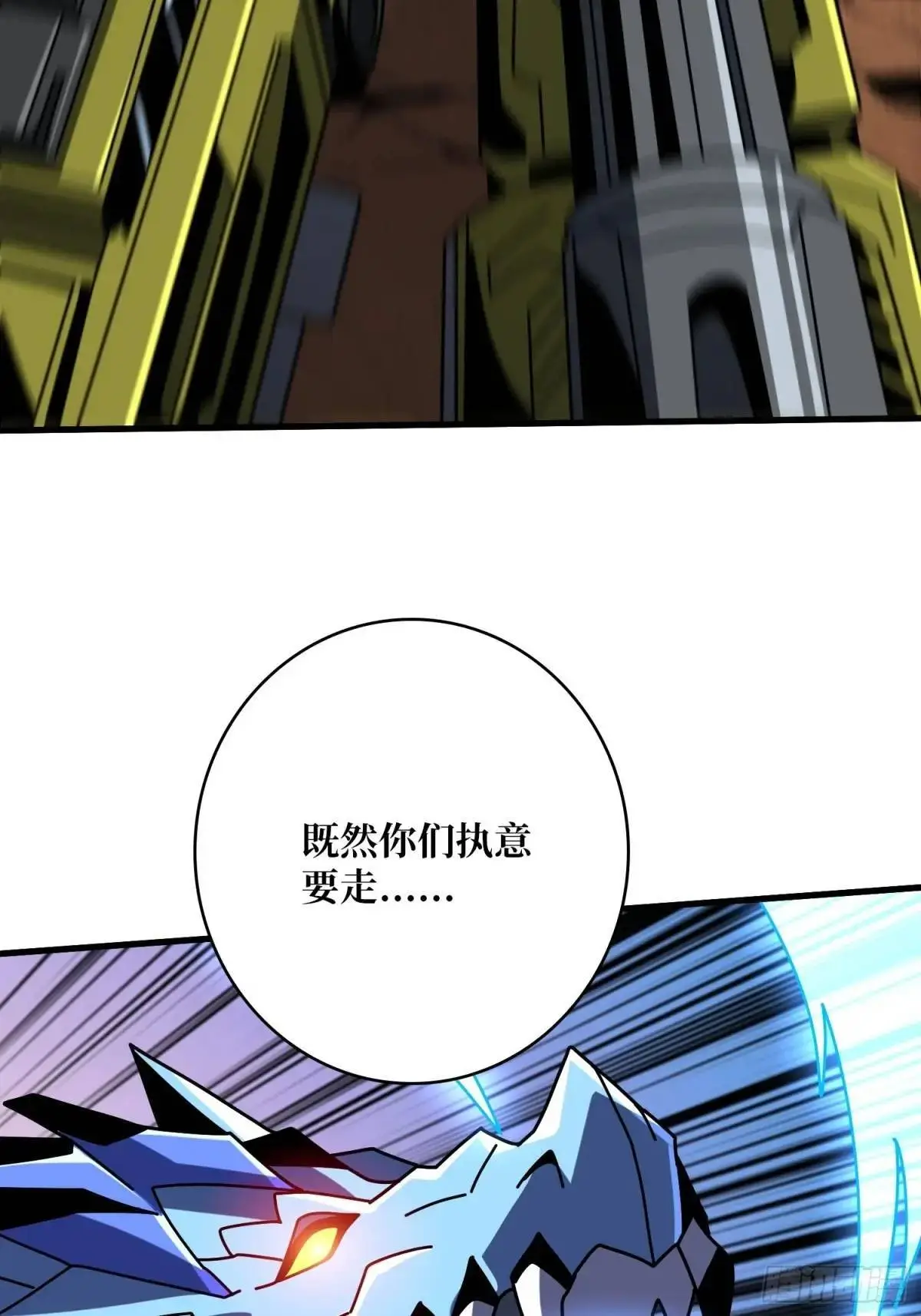 以牙还牙 第72页