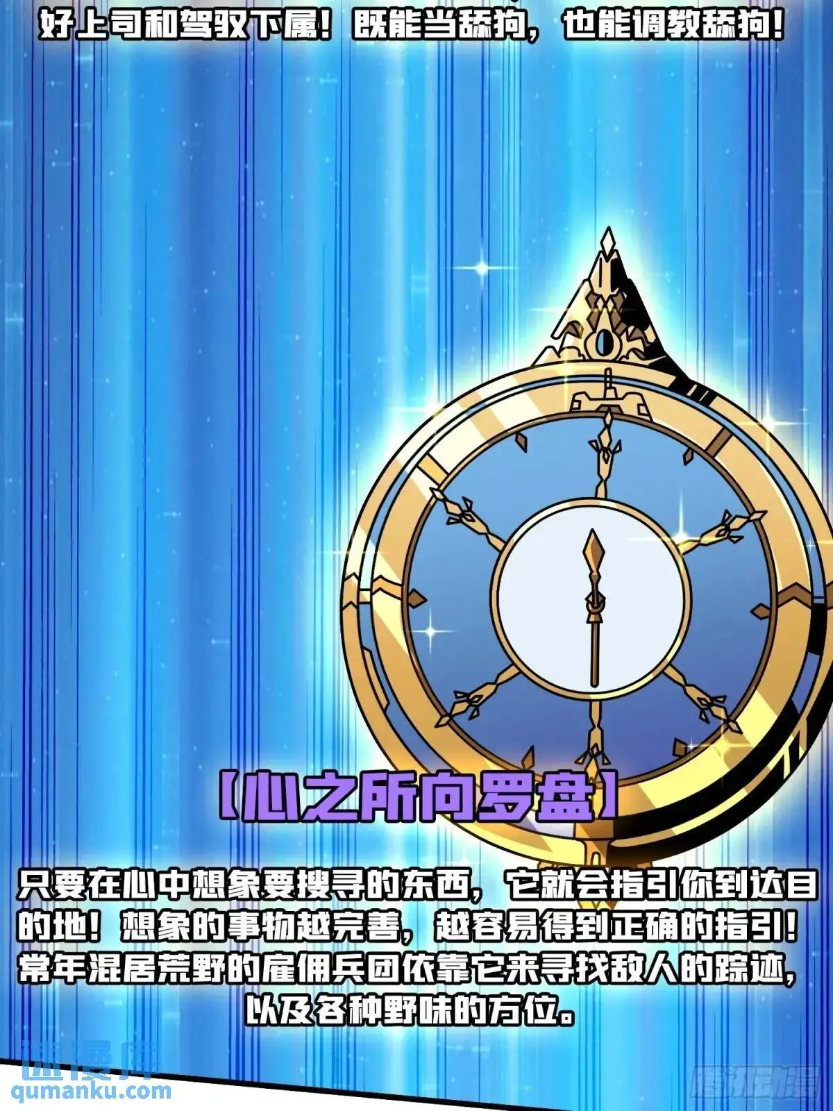 以牙还牙 第79页
