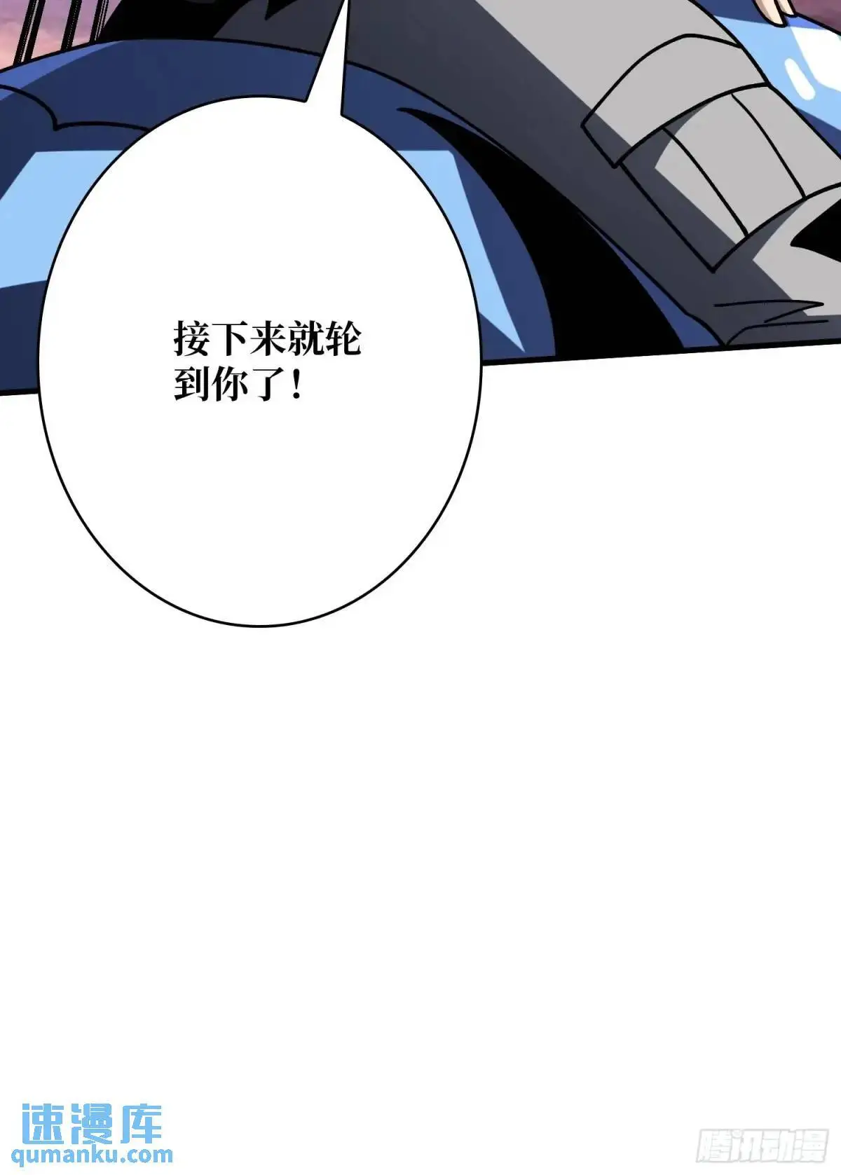 以牙还牙 第84页