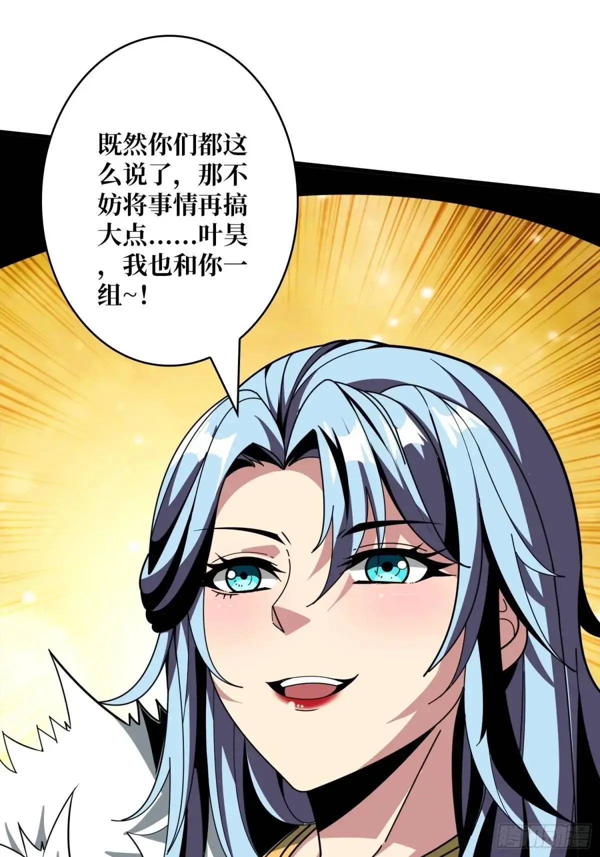 暮维的踪迹 第11页