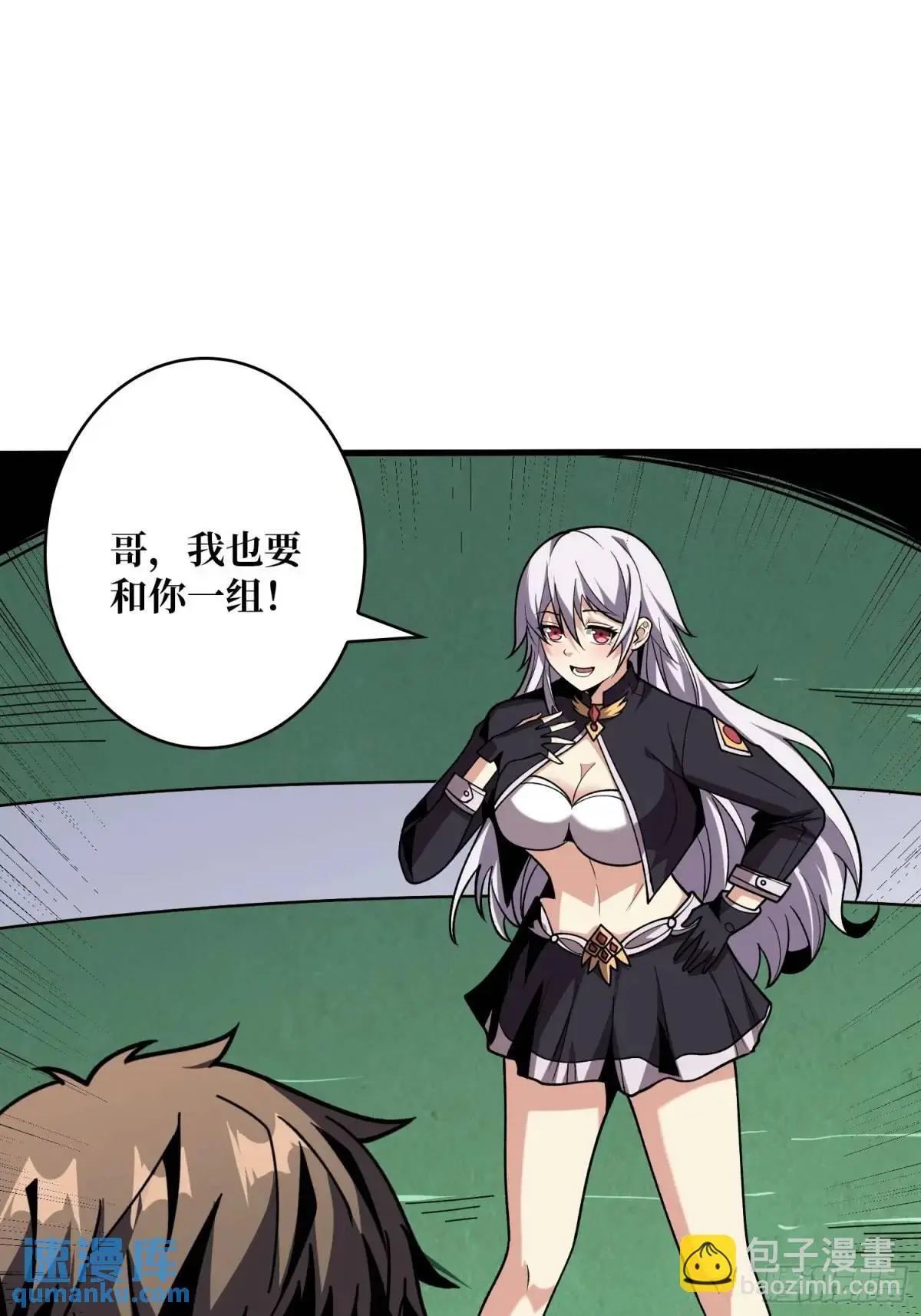 暮维的踪迹 第18页