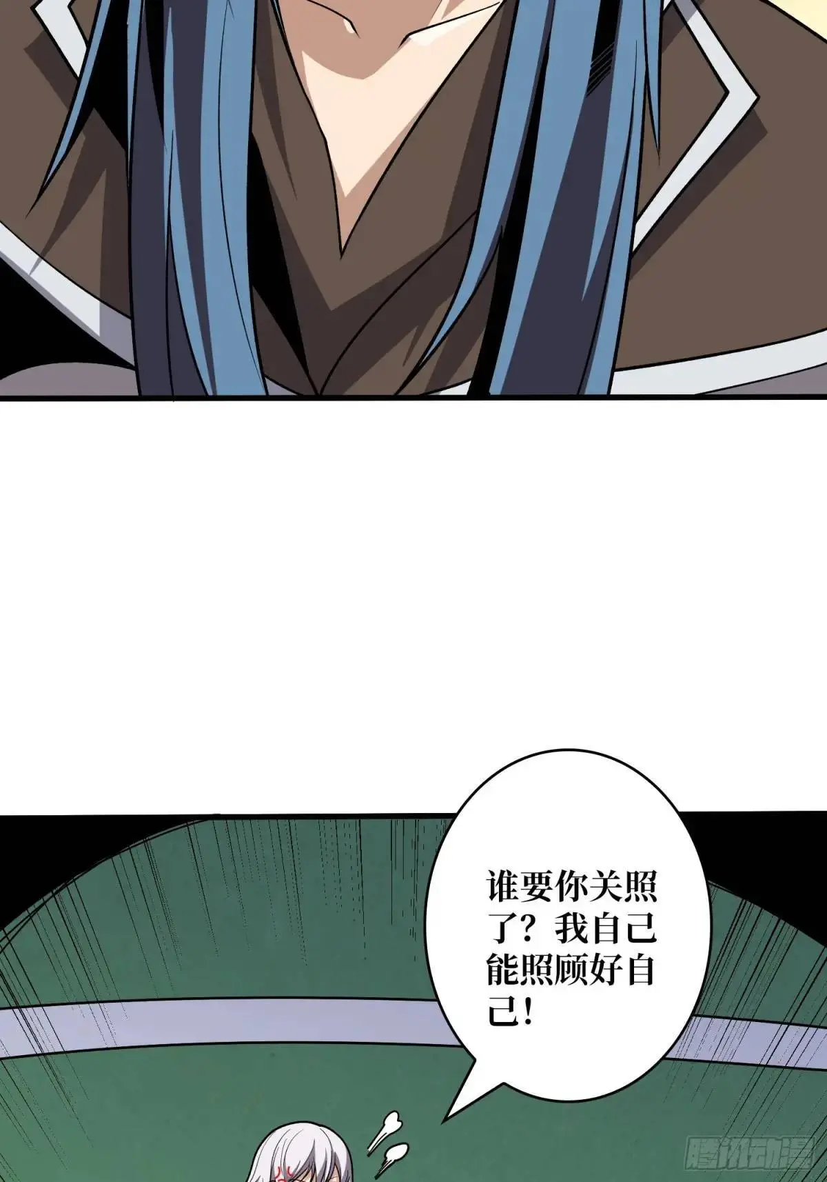 暮维的踪迹 第28页