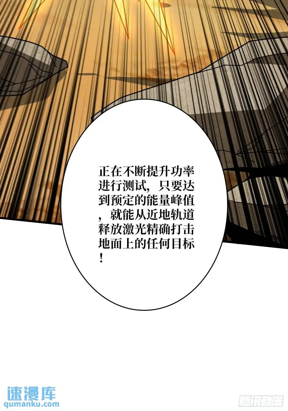 暮维的踪迹 第45页