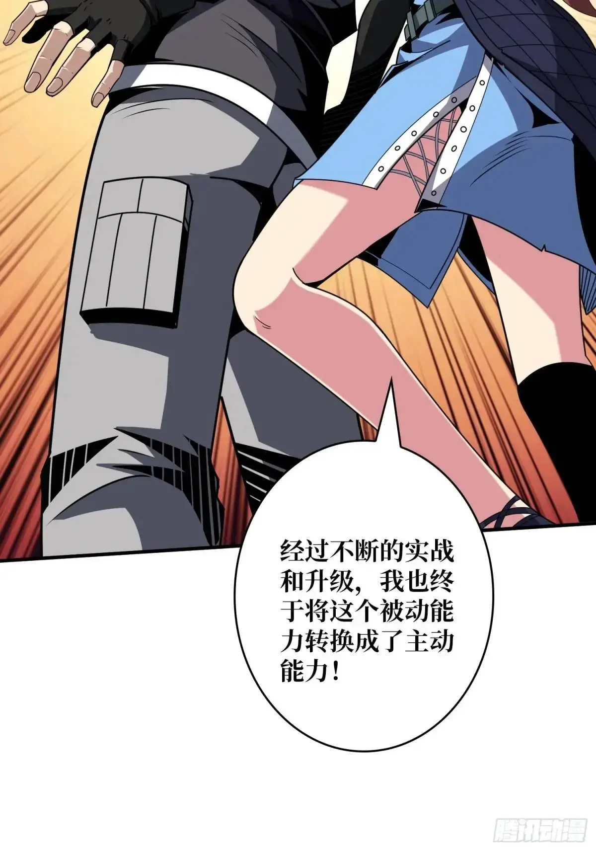 暮维的踪迹 第59页