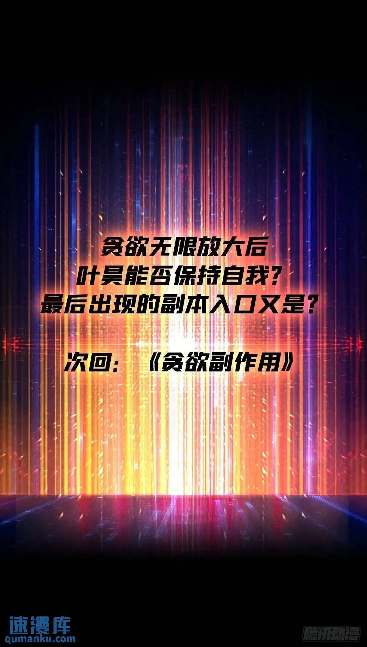 暮维的踪迹 第74页