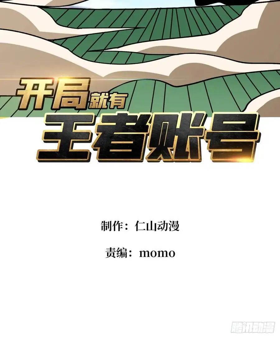 贪欲的副作用 第3页