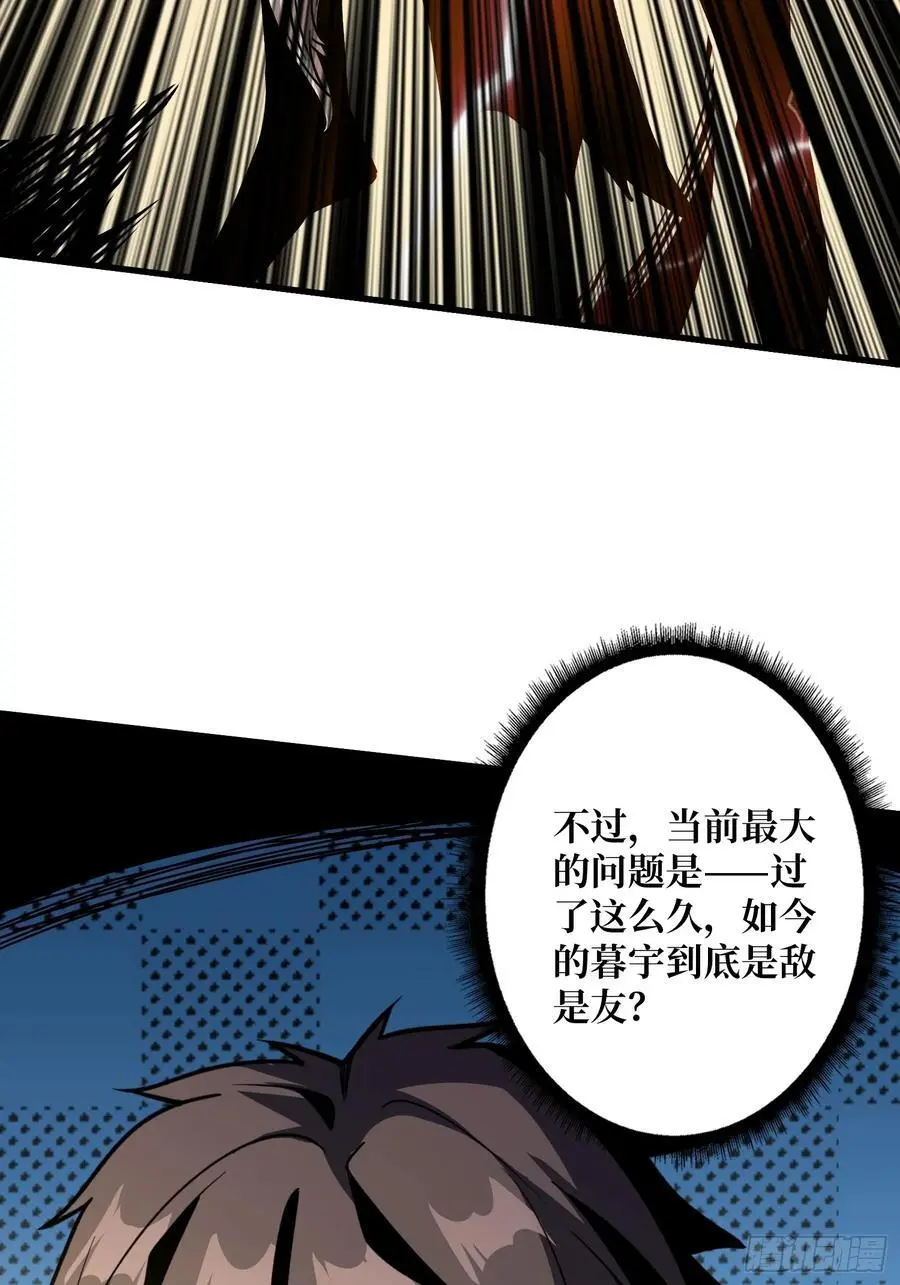 贪欲的副作用 第30页