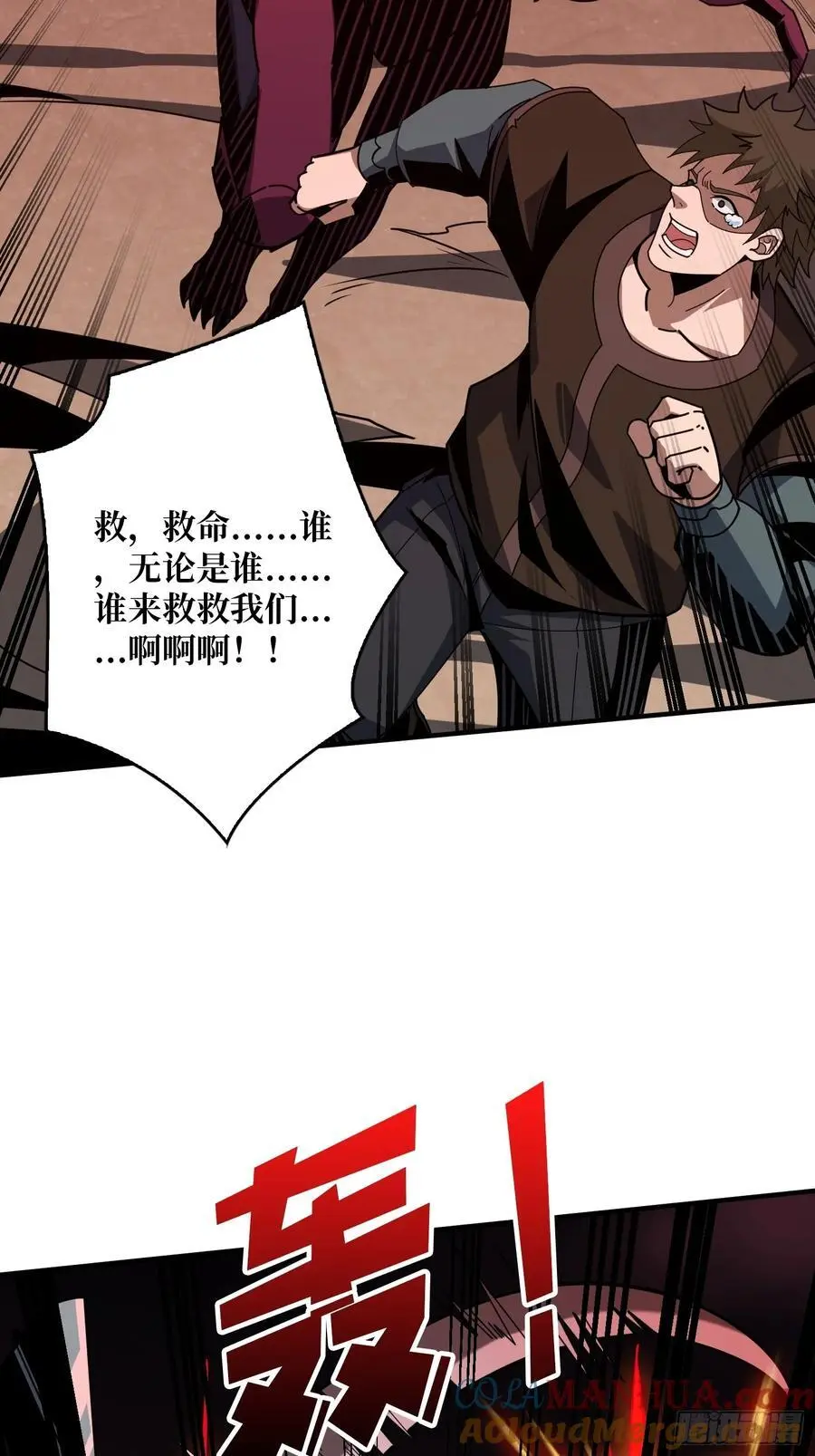 贪欲的副作用 第61页