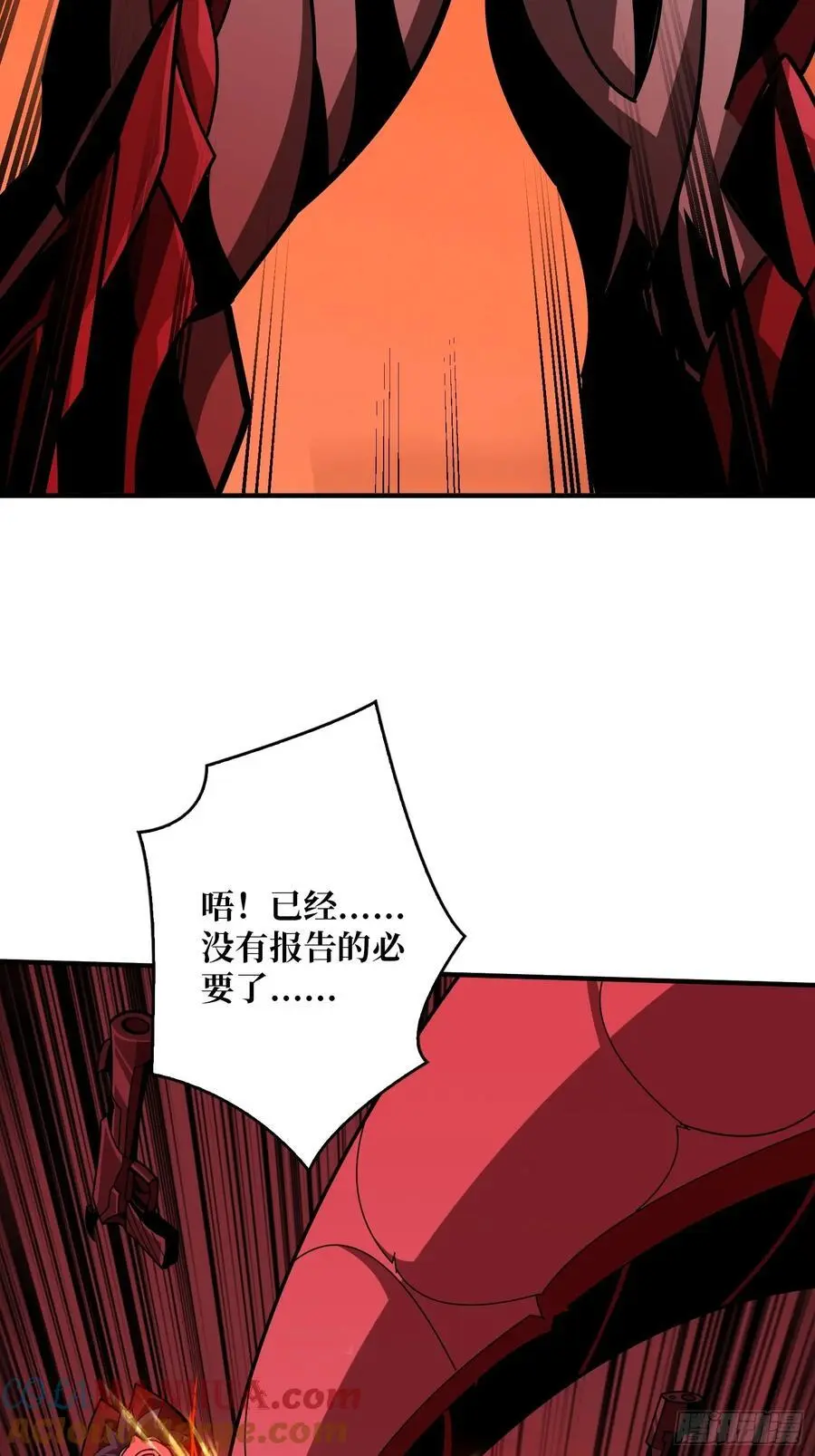 贪欲的副作用 第64页