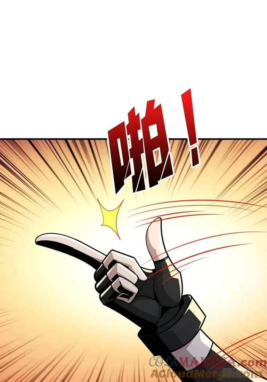 宿命的相遇 第46页