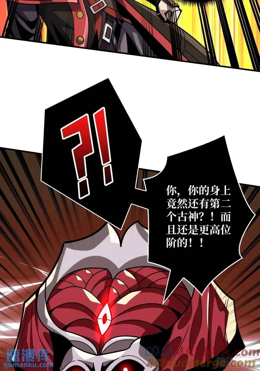 宿命的相遇 第52页