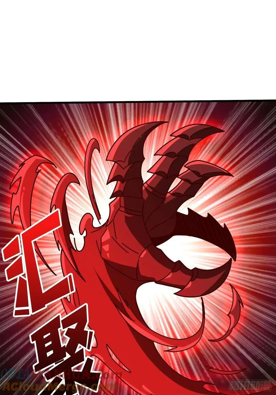 账号强制消除？ 第10页