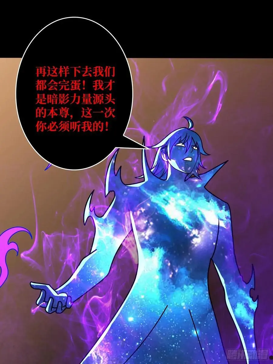 账号强制消除？ 第18页