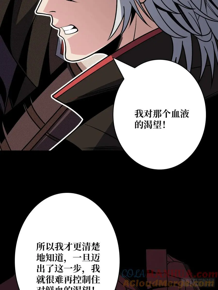 账号强制消除？ 第22页