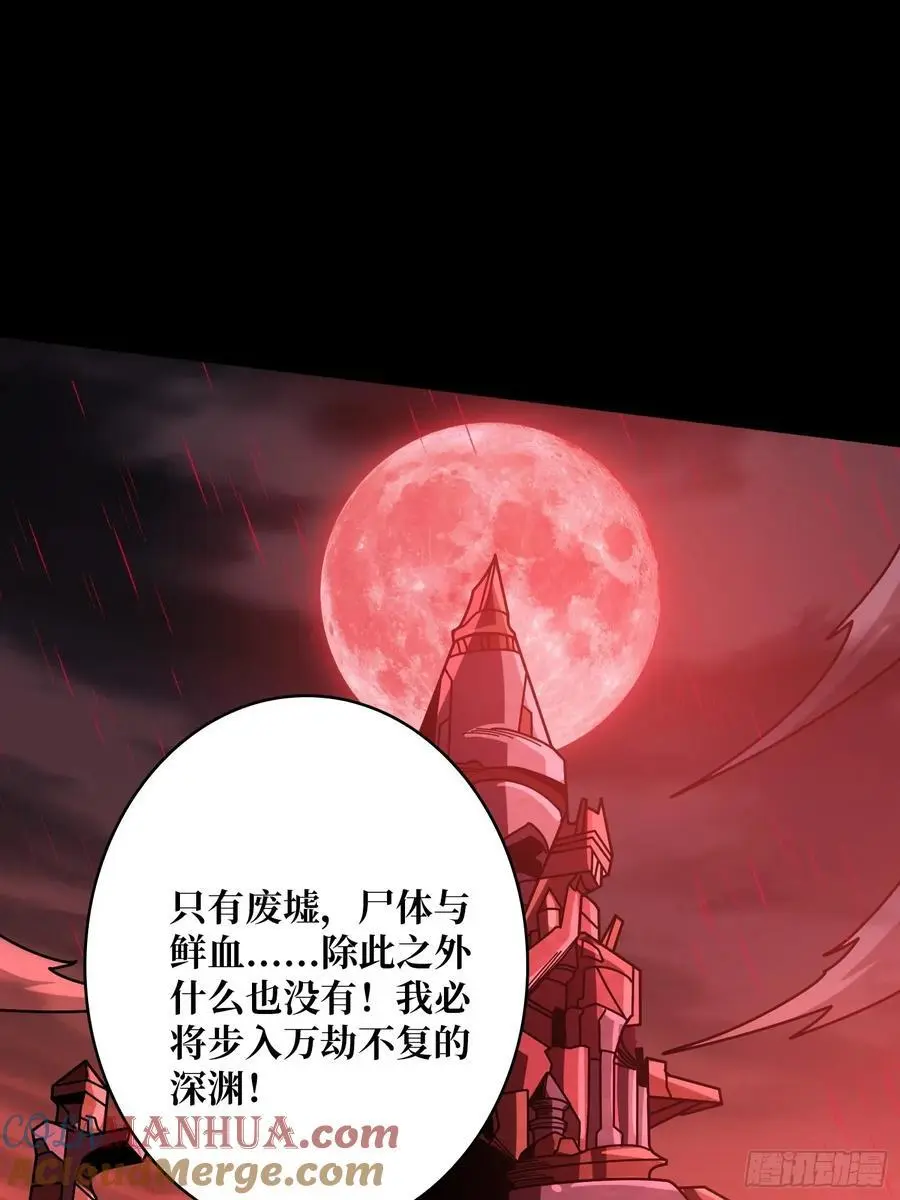 账号强制消除？ 第25页