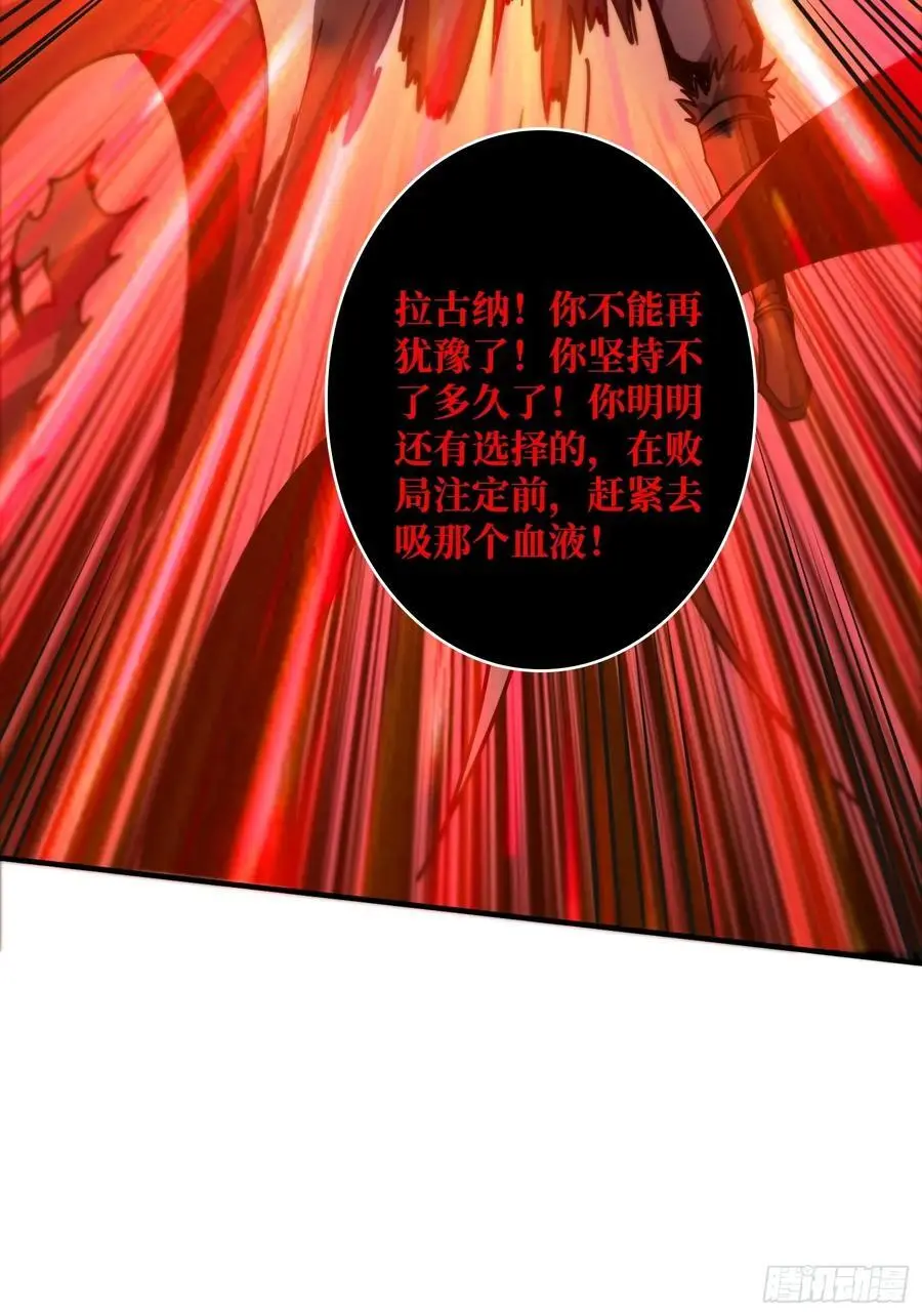 账号强制消除？ 第45页